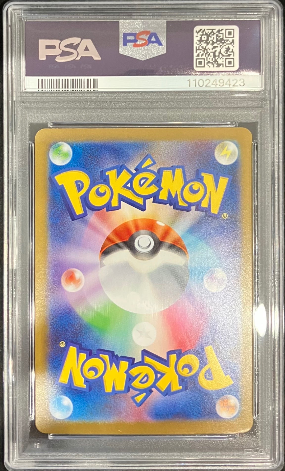 【中古A】 ボーマンダex【SAR】(129/100)PSA10