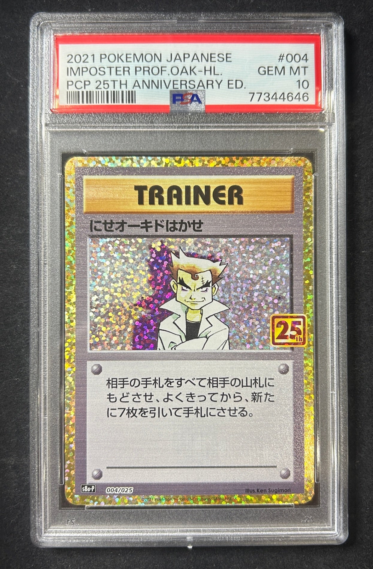 [Used A] Professor Fake Okido (25th) [P] (004/025) PSA10