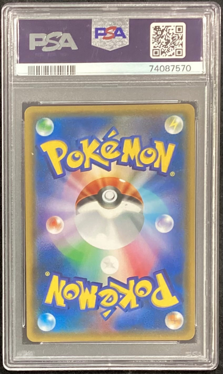 [Used A] Water Lily [SR] (118/114) PSA10