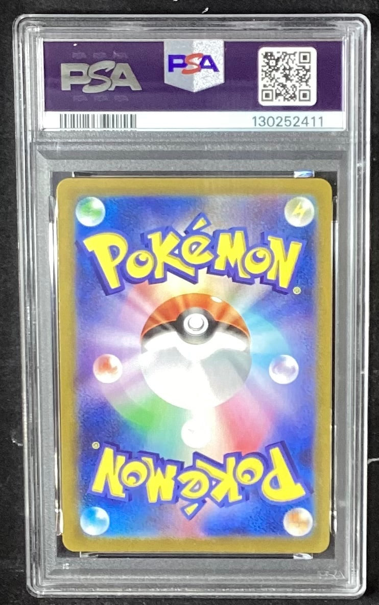【中古A】 カメックス(25th)【P】(003/025)PSA10