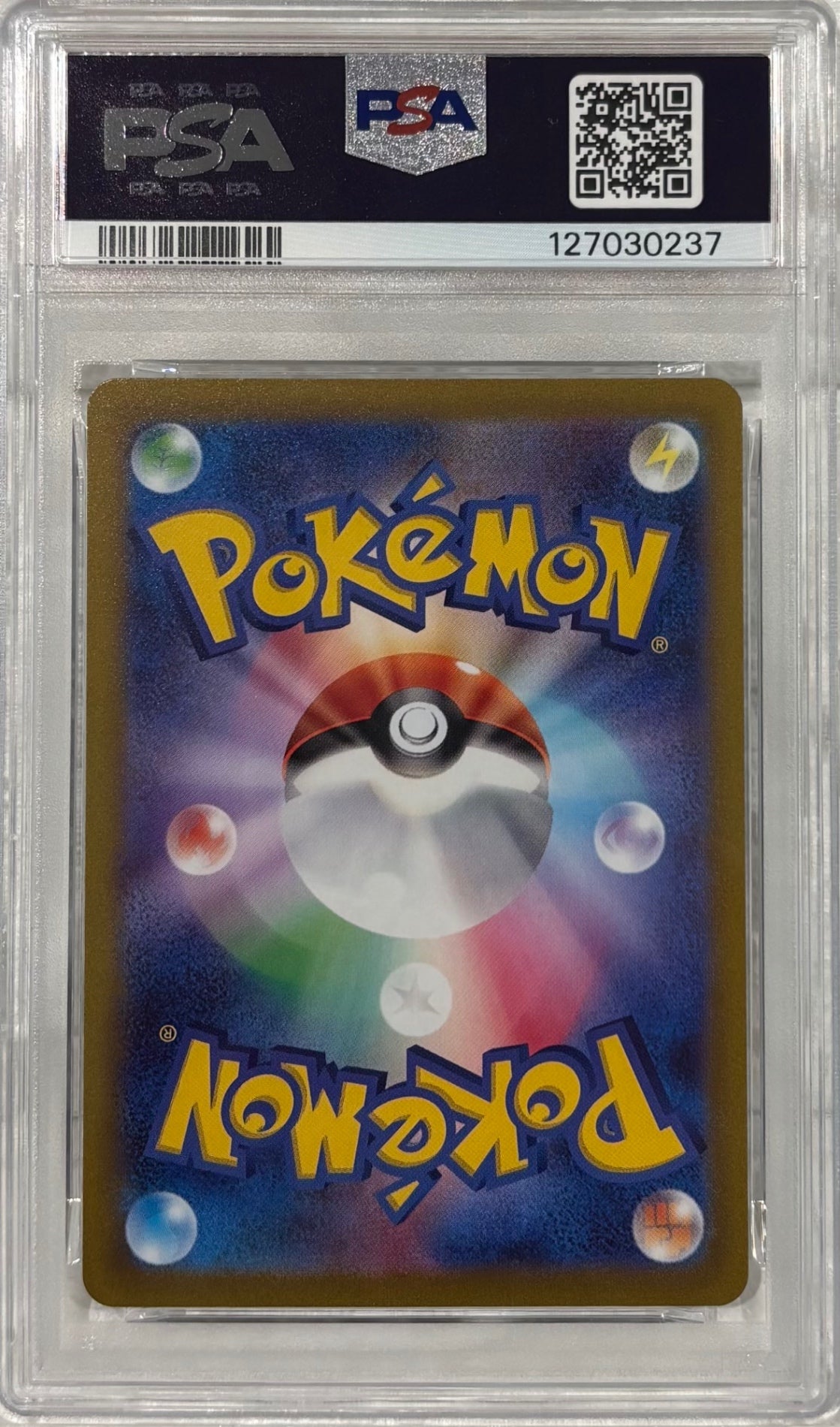 【中古A】 リザードンVSTAR【SAR】(212/172)PSA10