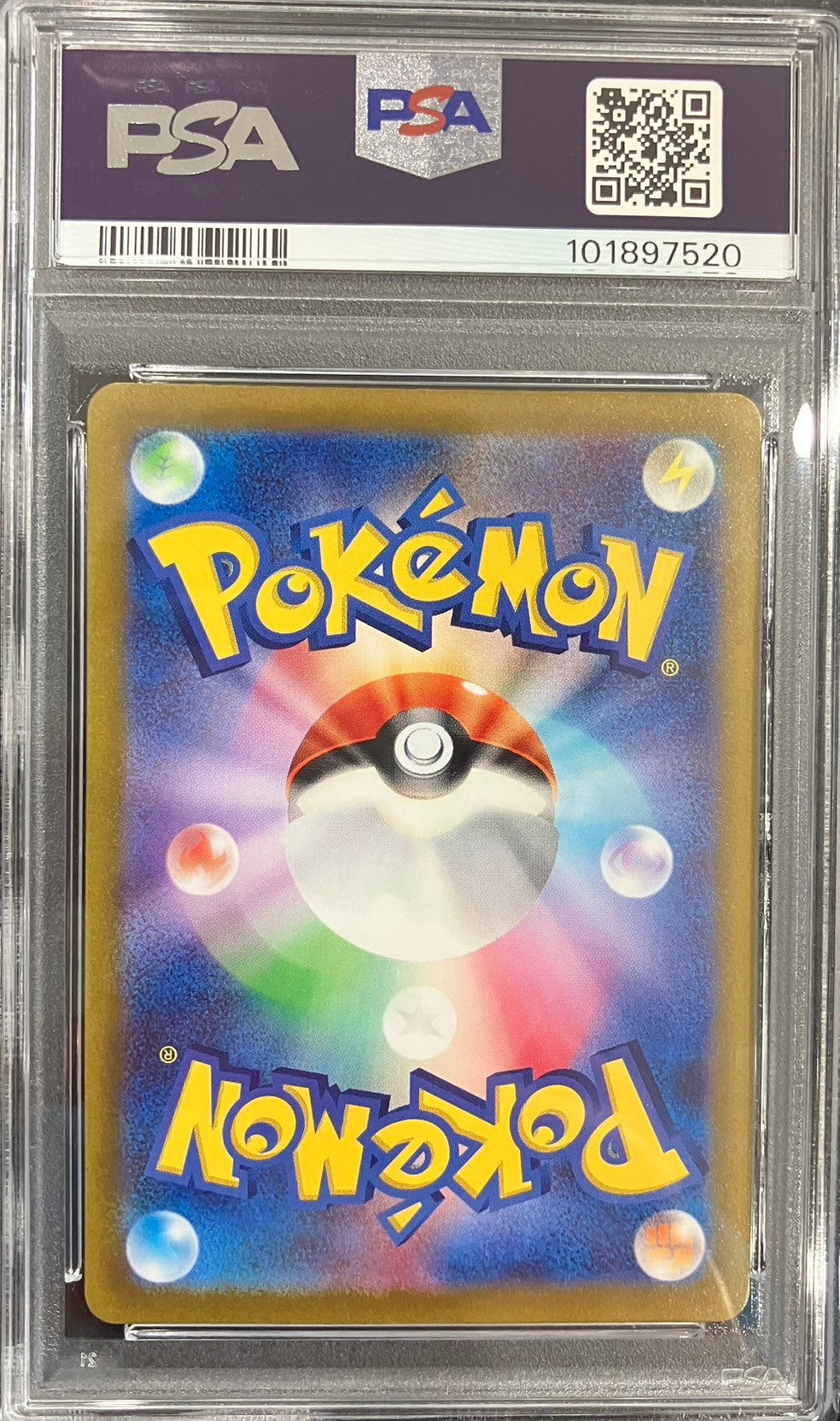 【中古A】 コイキング【AR】(080/073)PSA10