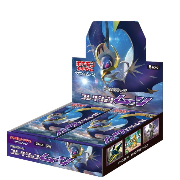 [Used A] Pokemon Card Game Collection Moon [Unopened BOX]
