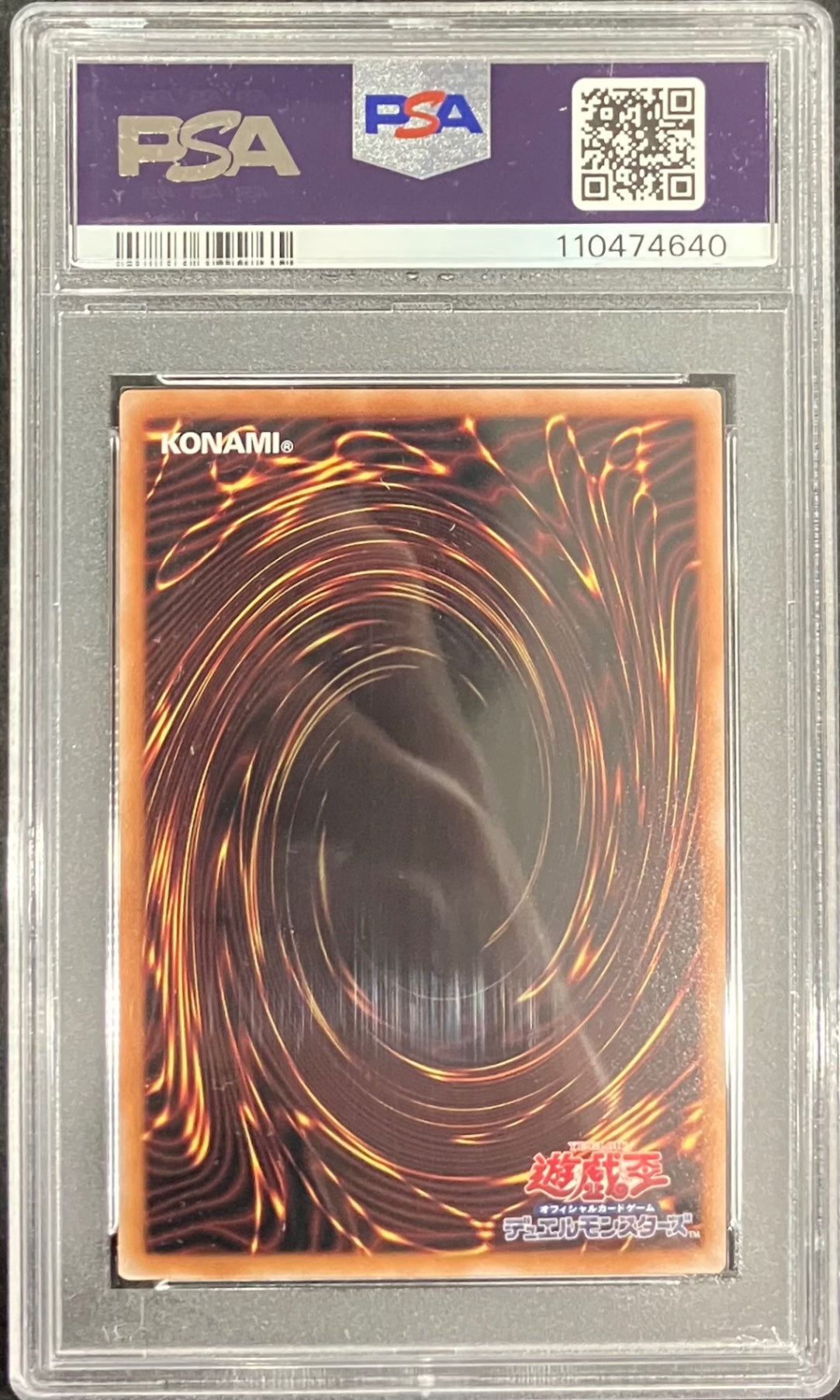 【中古A】 [新]墓穴の指名者(LiveTwin)【クォーターセンチュリーシークレット】(QCAC-JP015) PSA10