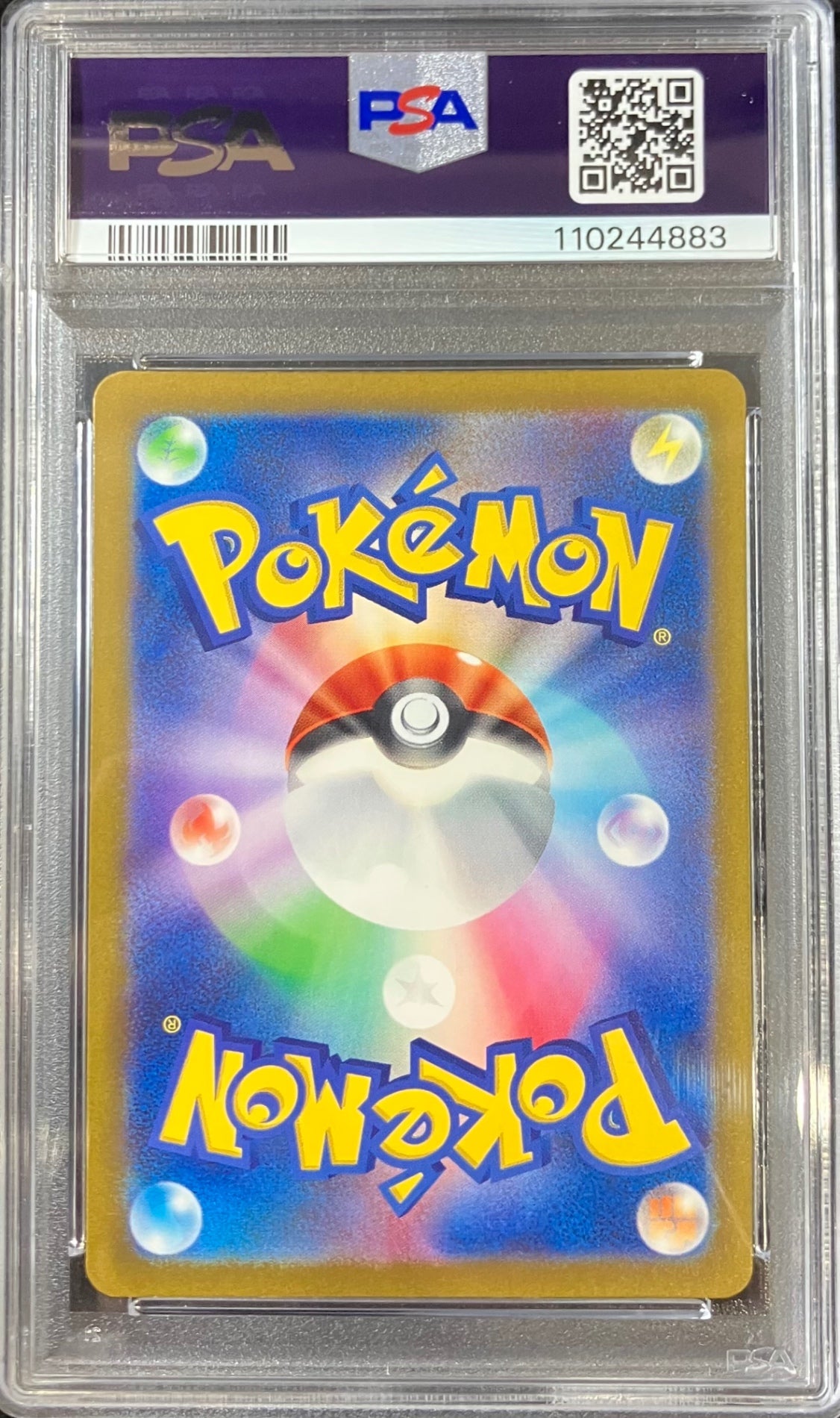 【中古A】 リザードンex【SSR】(331/190) PSA10
