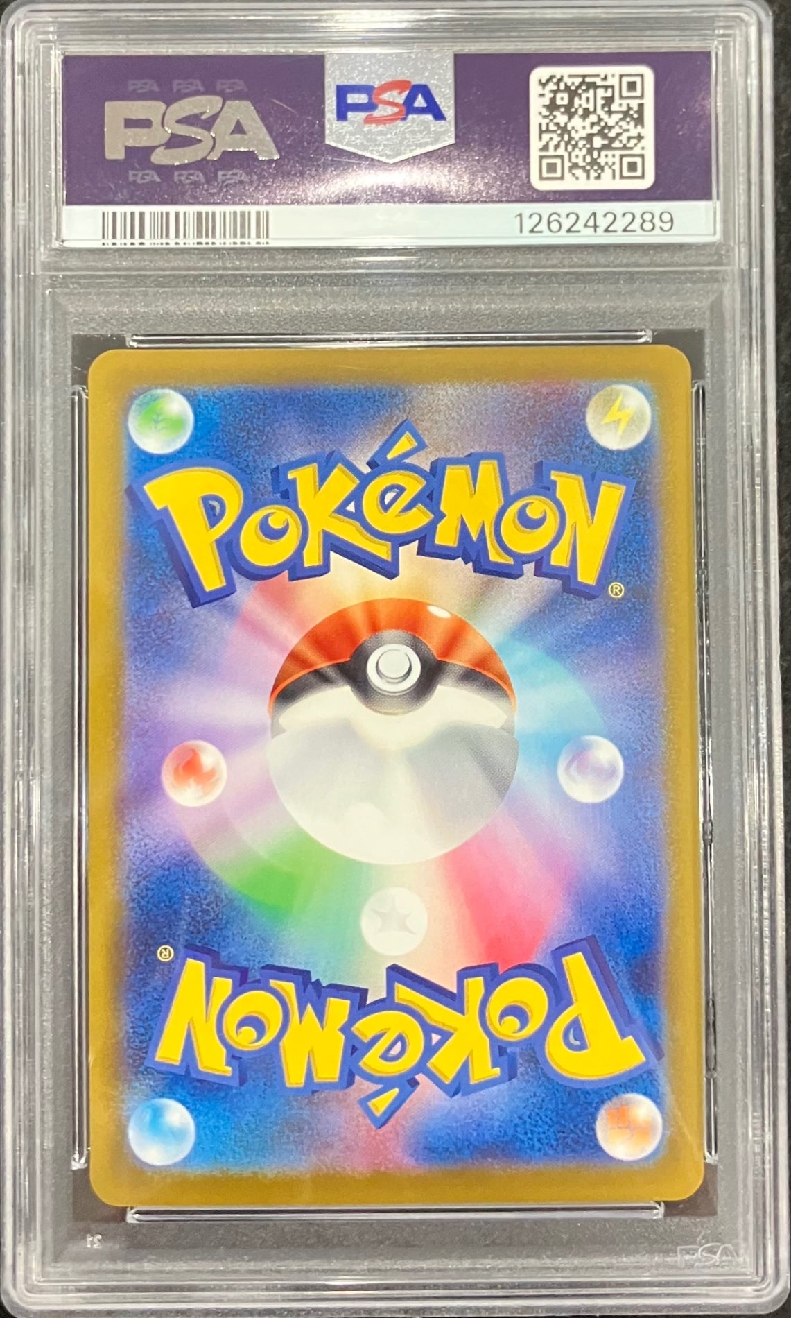 【中古A】 ピカチュウ(マクドナルド)【P】(020/M-P)PSA10