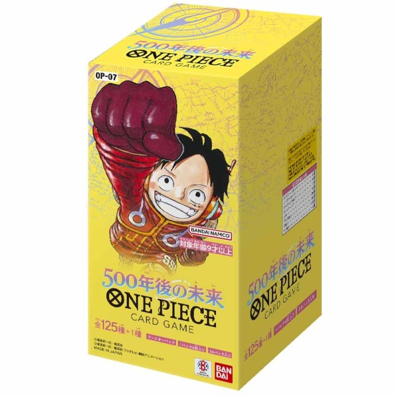 [Used A] One Piece Card Game 500 Years in the Future [Unopened Box]