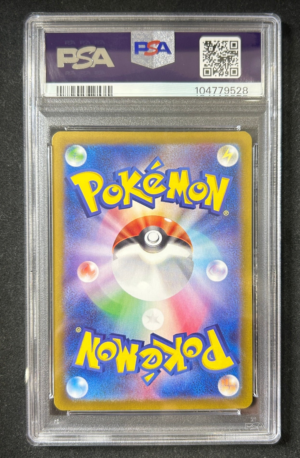 【中古A】 ブラッキー(モンスターボールミラー)【-】(092/187)PSA10