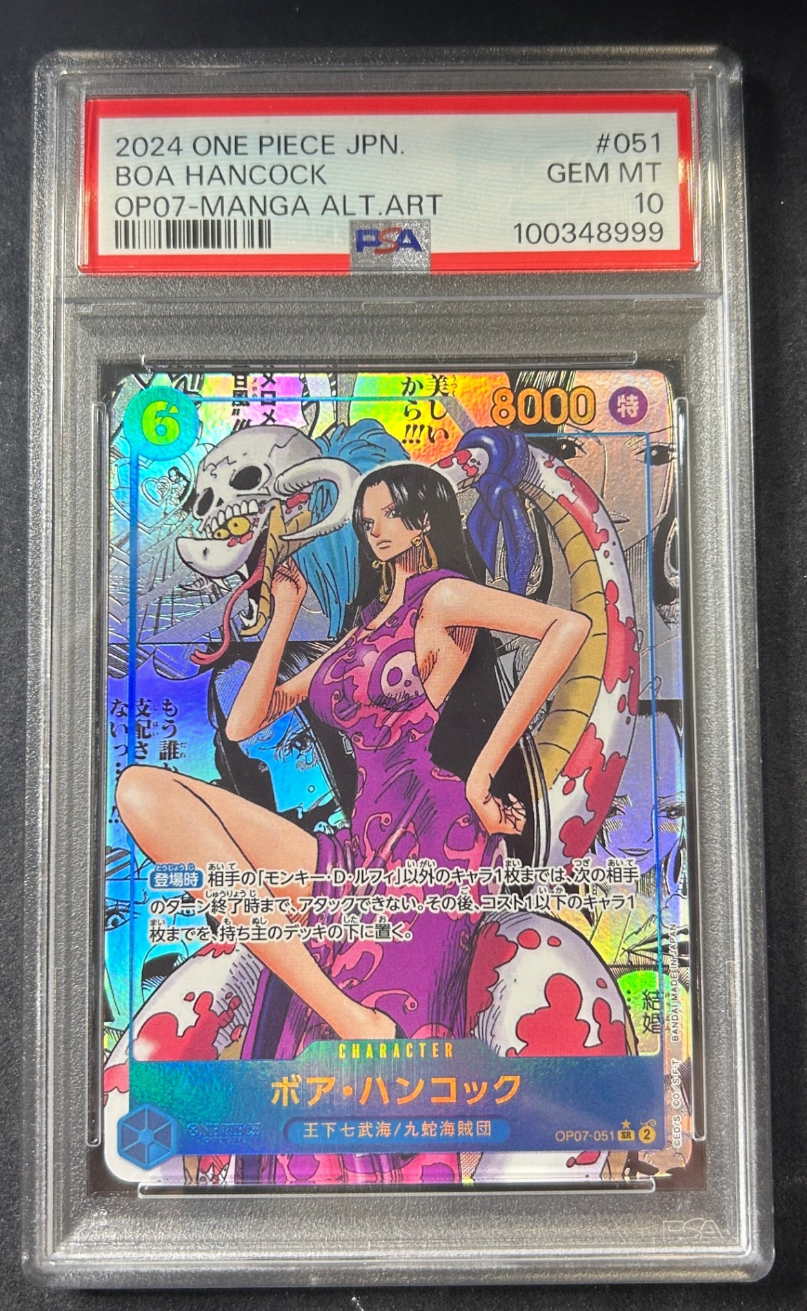 [Used A] Boa Hancock (Parallel/Manga Background/Manga Art) [SR] (OP07-051) PSA10