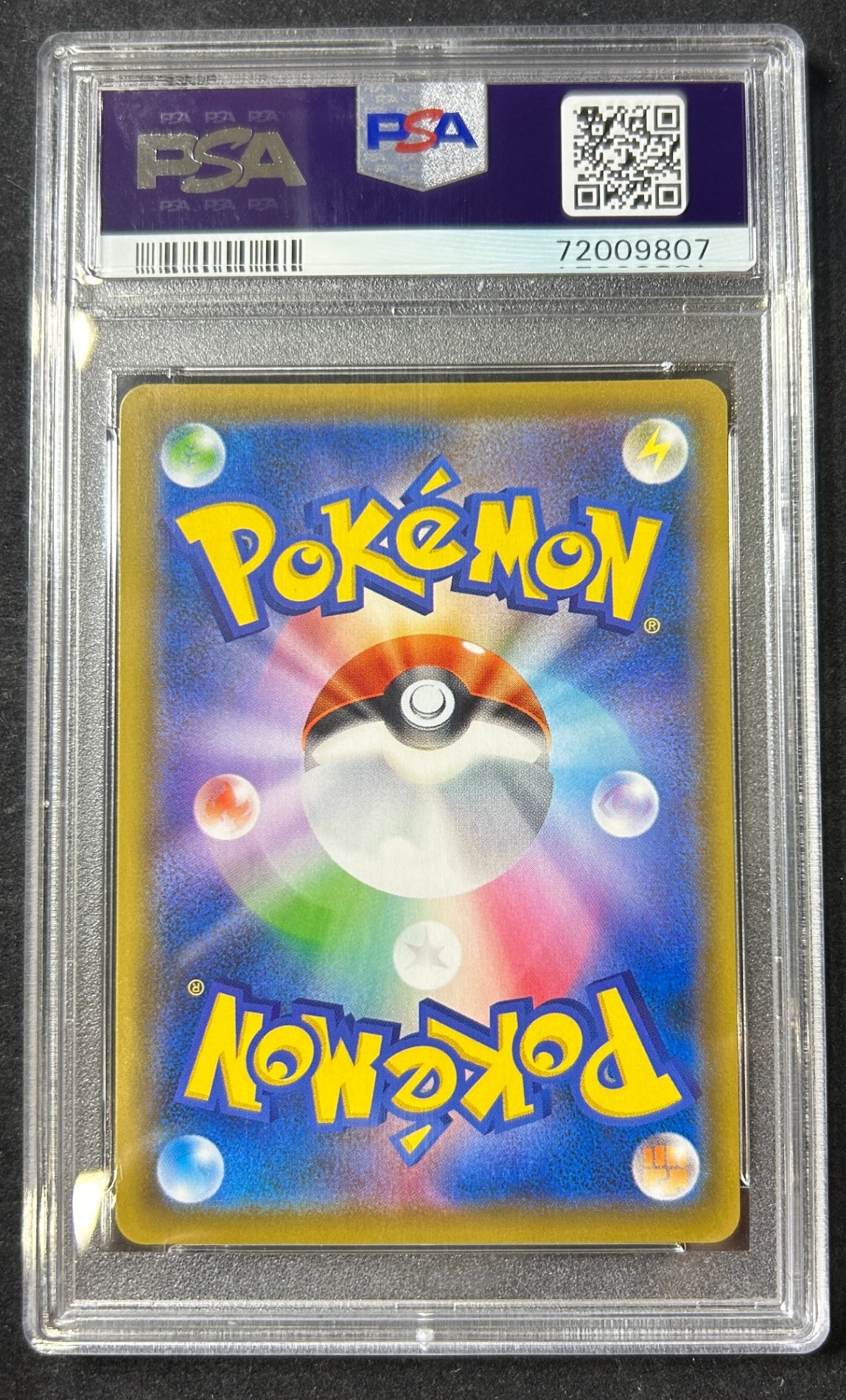 [Used A] Alola Friends (SR version) [P] (401/SM-P) PSA10