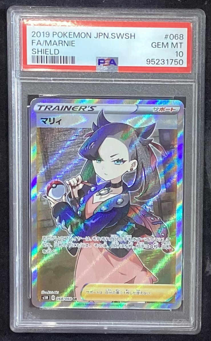 【中古A】 マリィ【SR】(068/060)PSA10