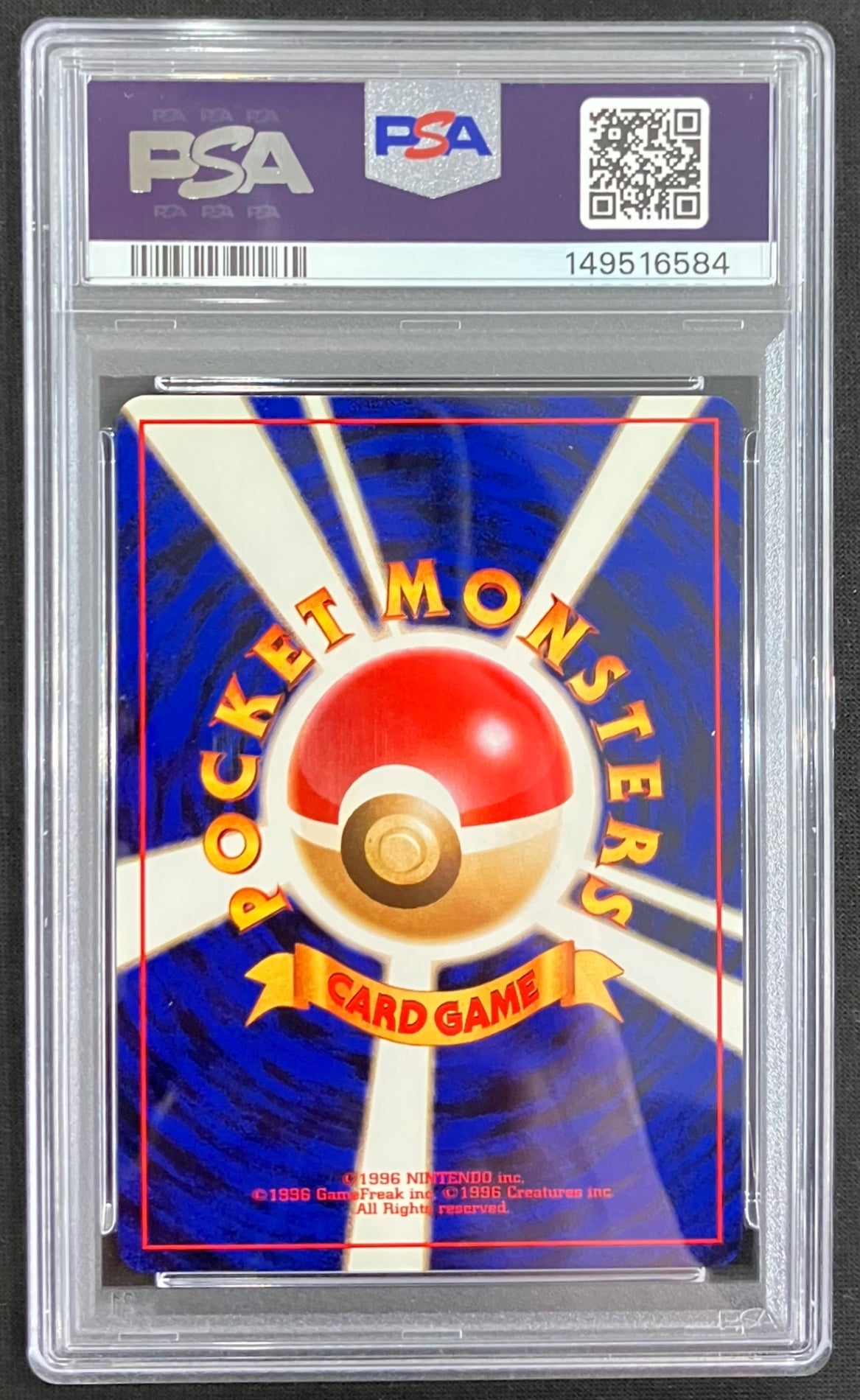 【中古A】 マチスのピカチュウLV.10(マークなし)【-】(旧裏)PSA10