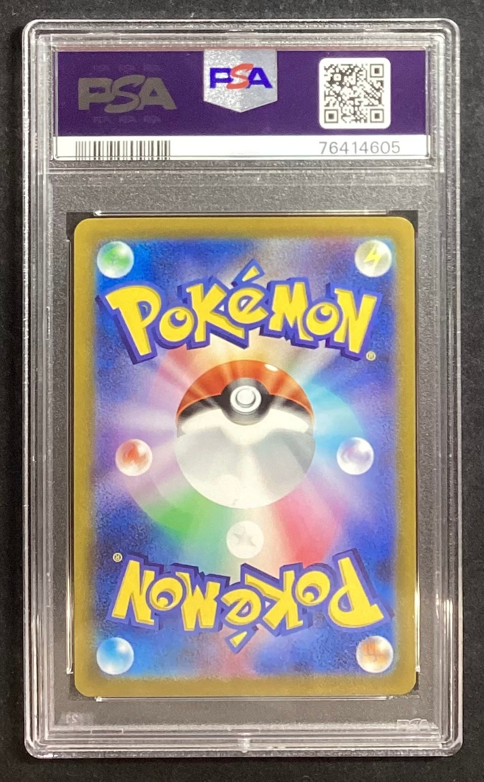 [Used A] Button [SR] (100/078) PSA10