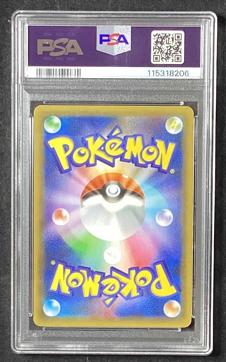 【中古A】 ブラッキー☆(25th)【P】(012/025)PSA10