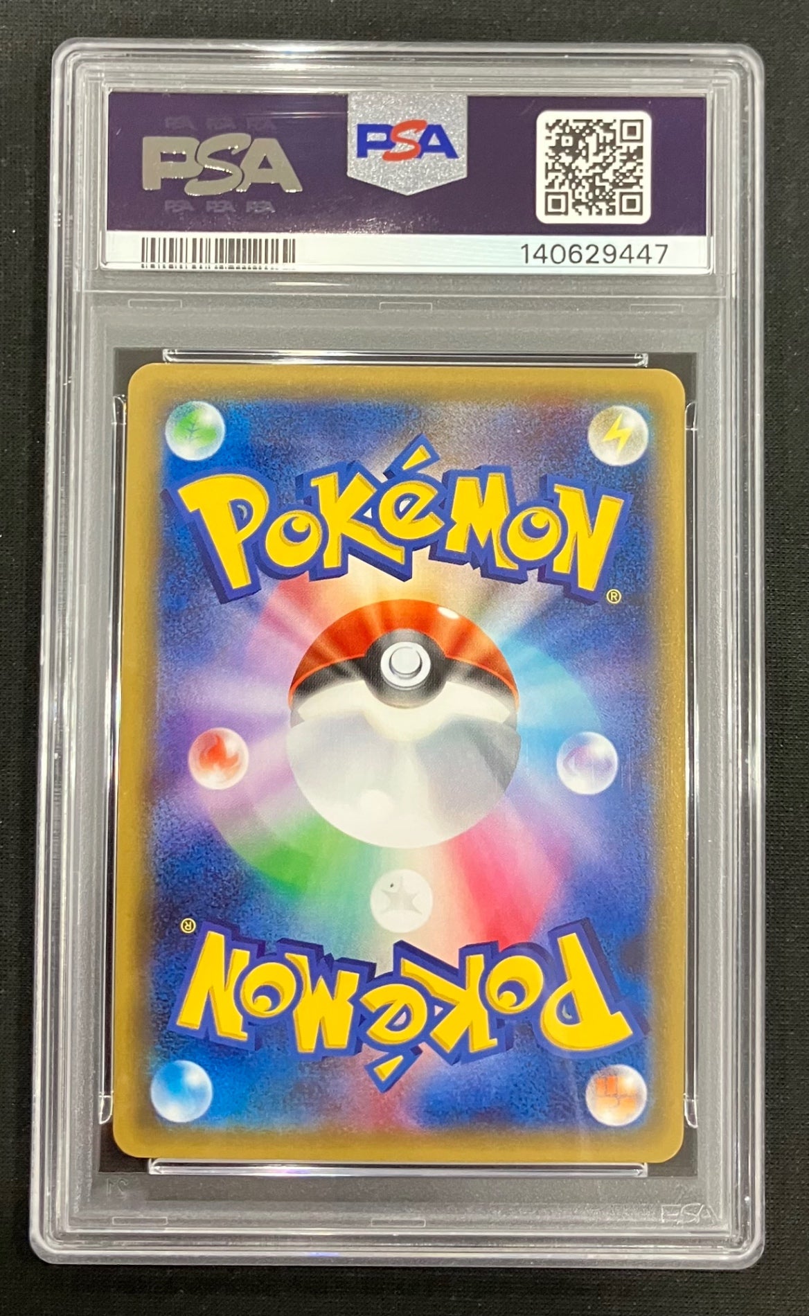【中古A】 ブースターEX【RR】(007/032)PSA10