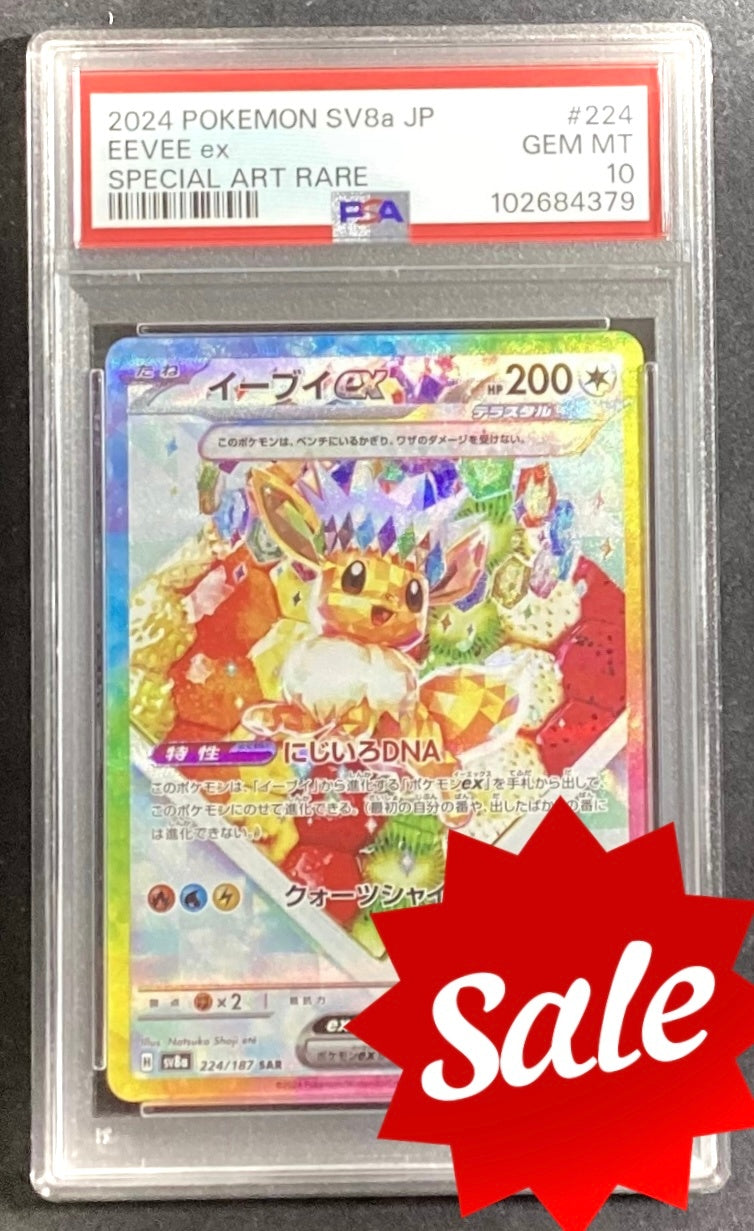 [Used A] Eevee ex [SAR] (224/187) PSA10
