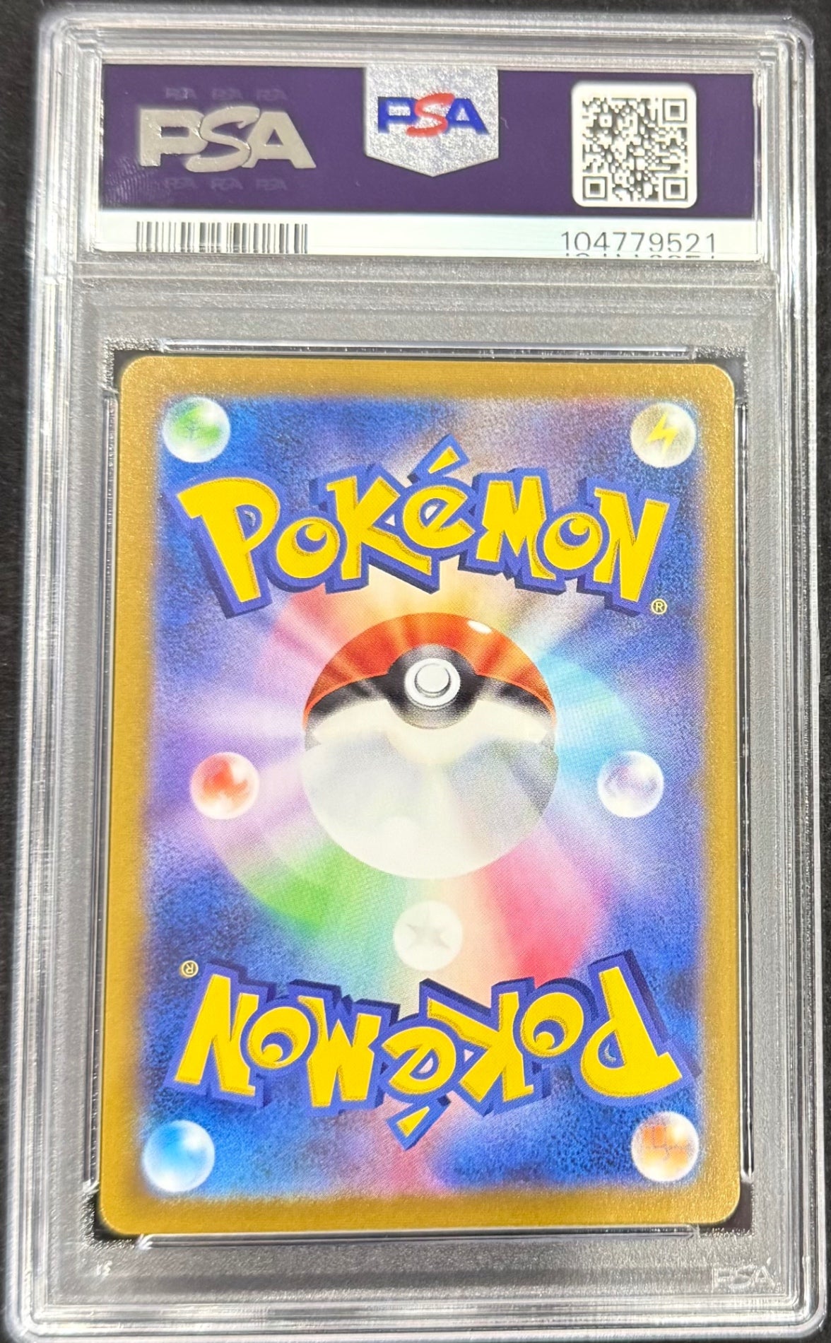 【中古A】 リザードン(25th)【P】(001/025)PSA10