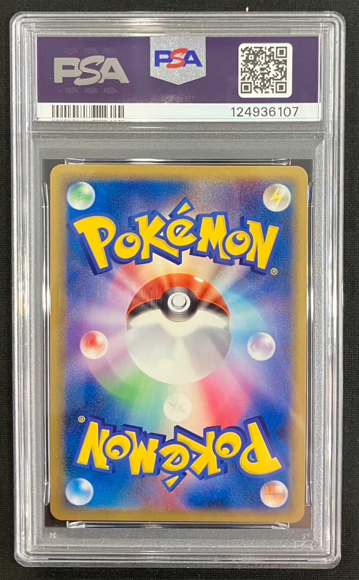 【中古A】 シャワーズex【-】(003/015)PSA10