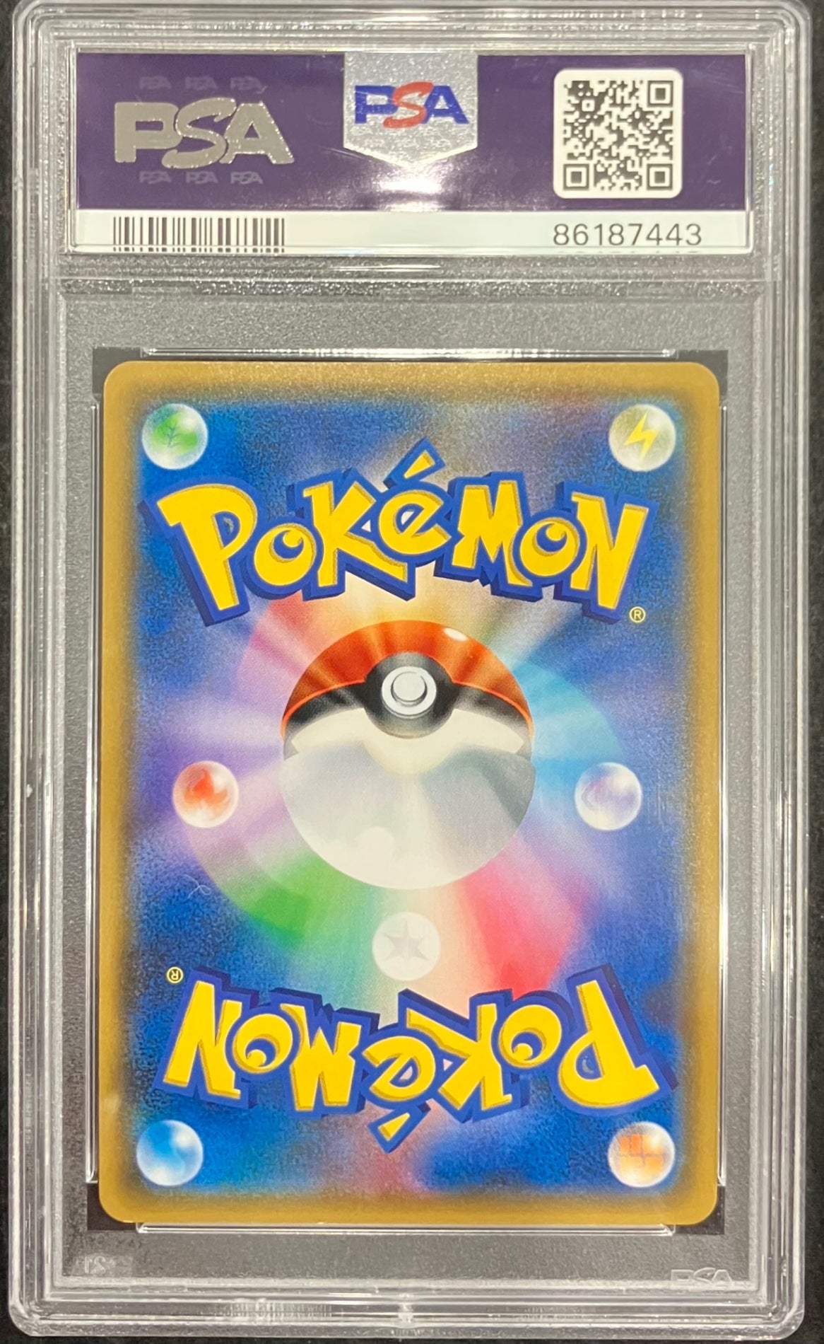 【中古A】 リーリエ【SR】(119/114)PSA10