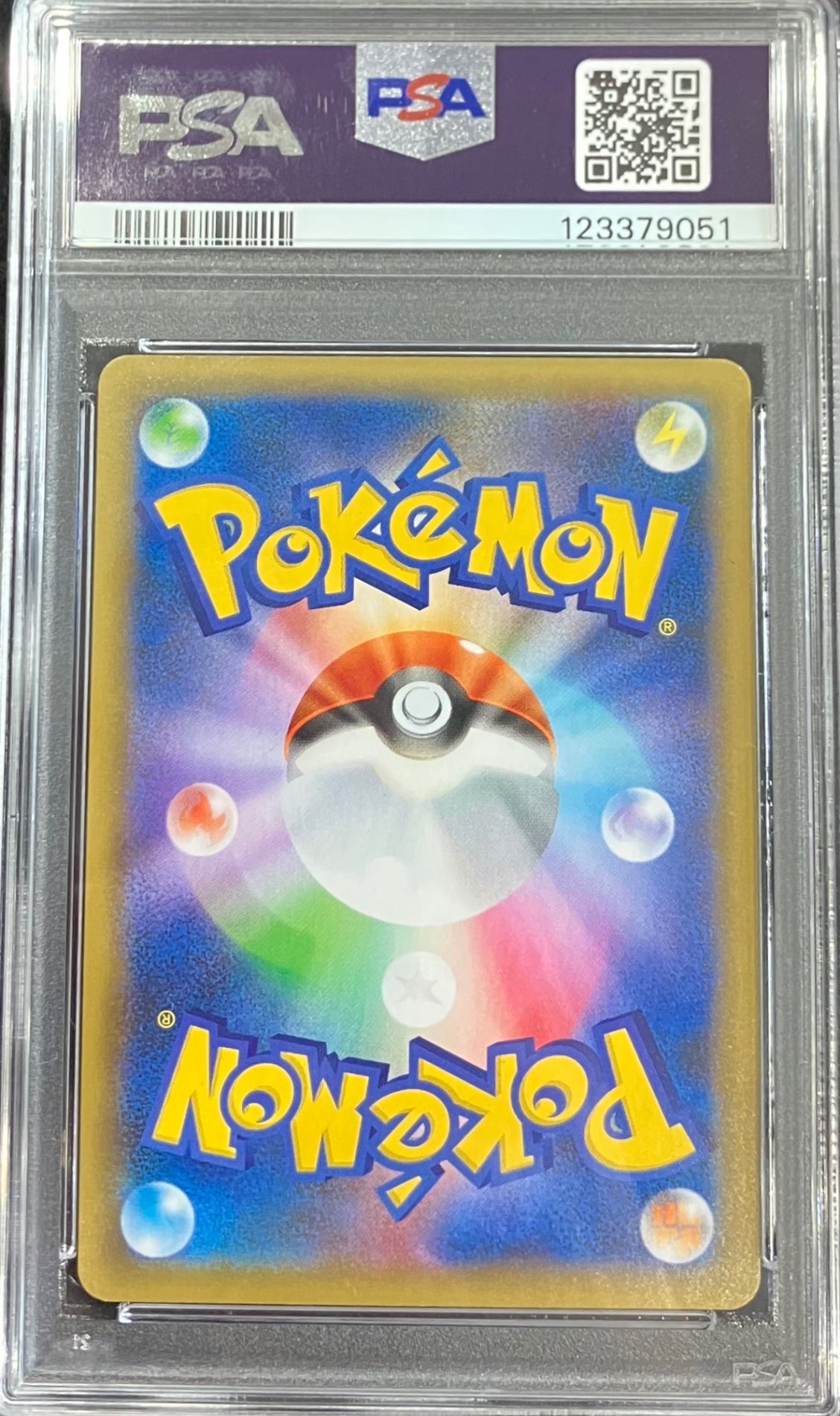 【中古A】 リザードン(25th)【P】(001/025)PSA10