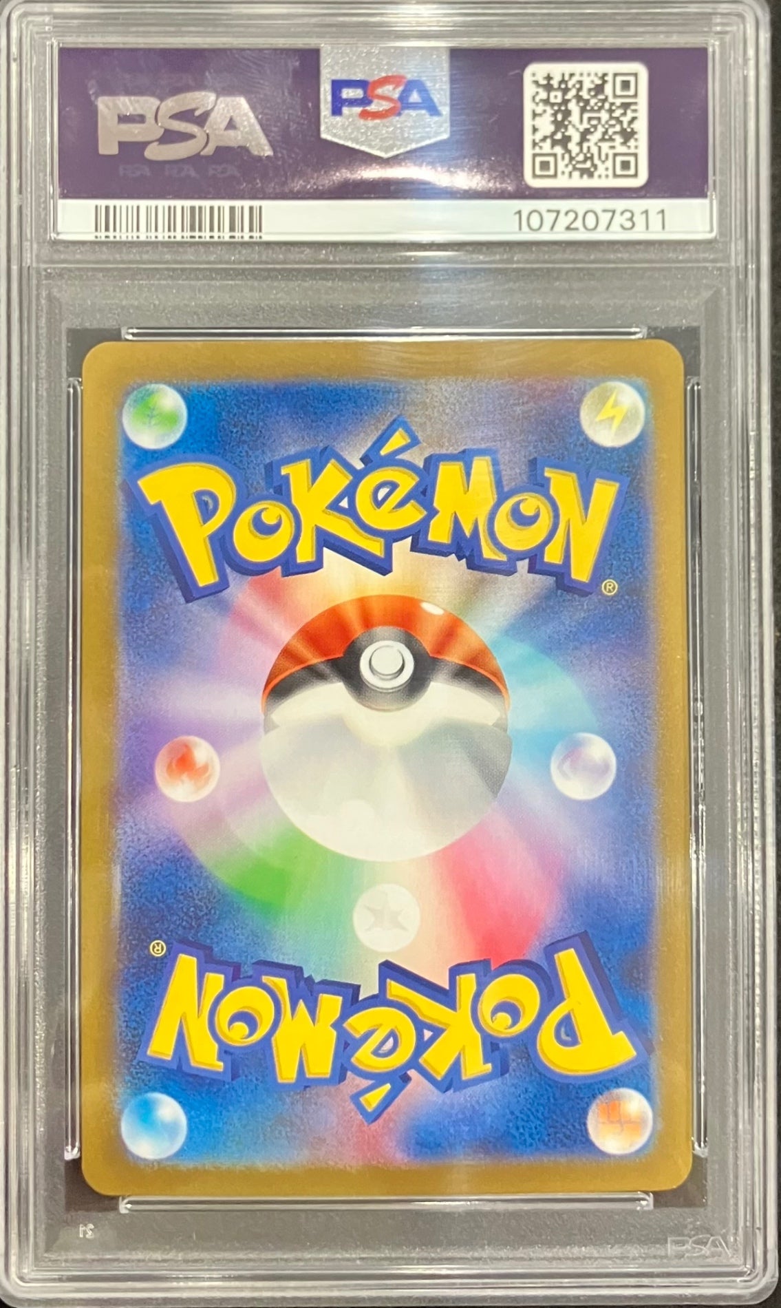【中古A】 ピカチュウ(マスターボールミラー)【C】(025/165)PSA10