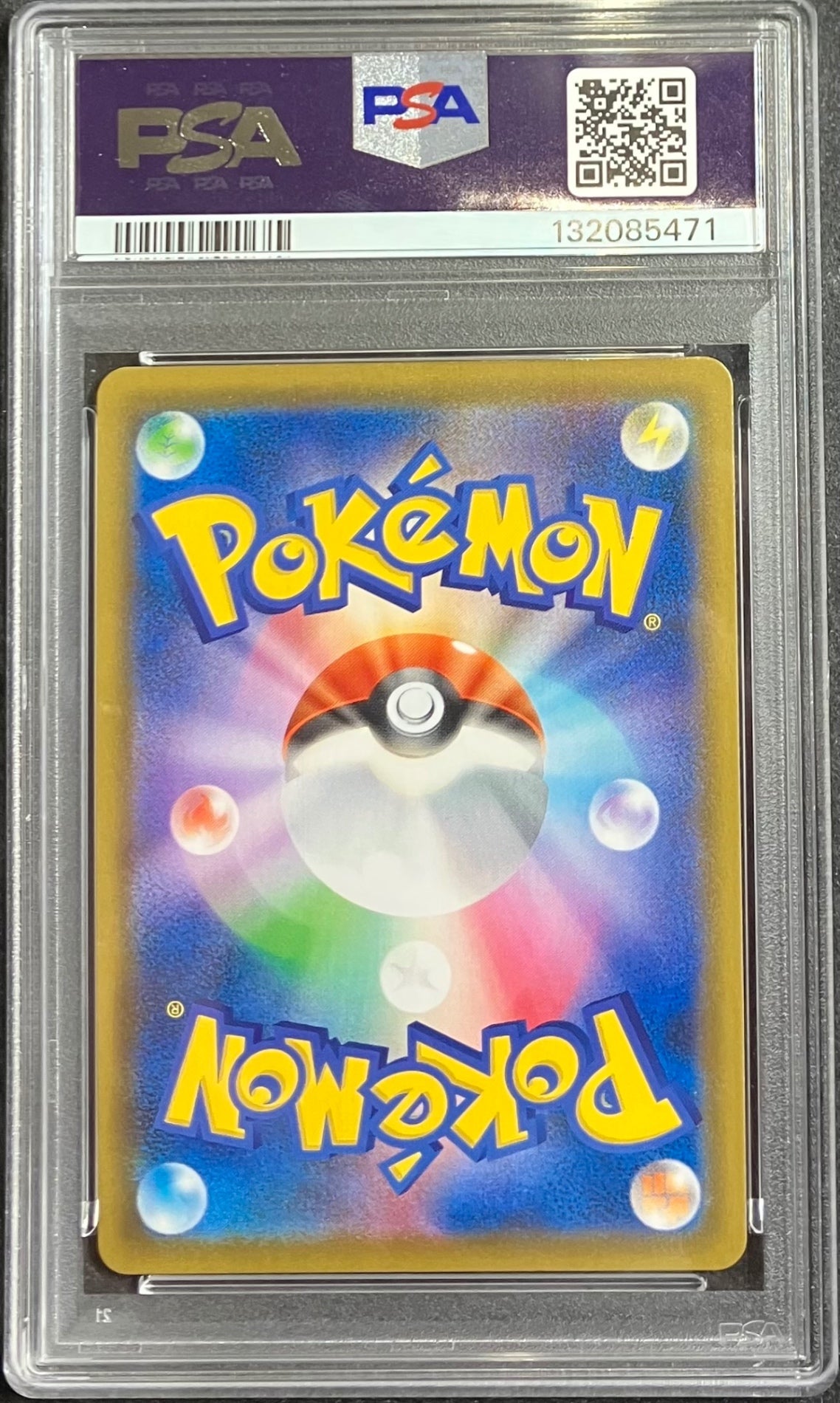 ※銀行振込限定特価【中古A】 ピカチュウV【-】(001/015)PSA10