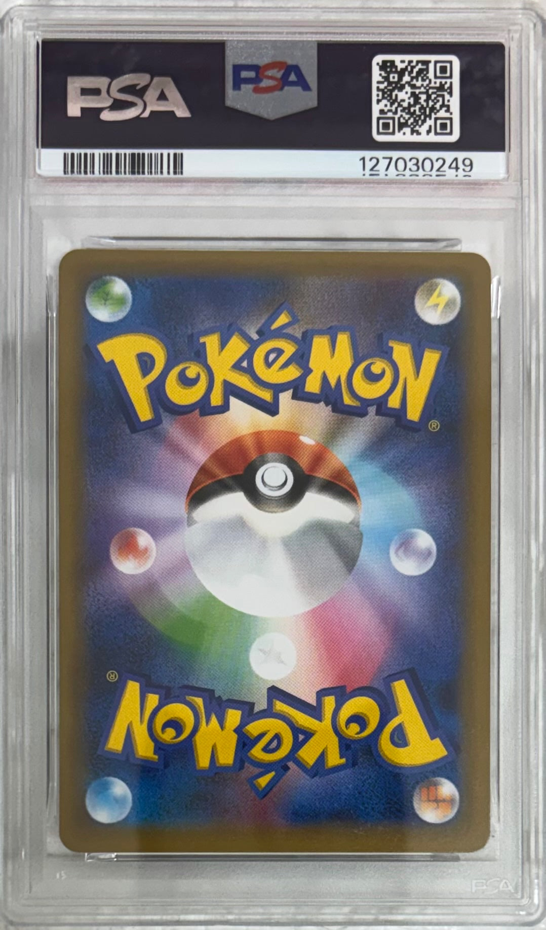 【中古A】 ひかるコイキング(25th)【P】(010/025)PSA10