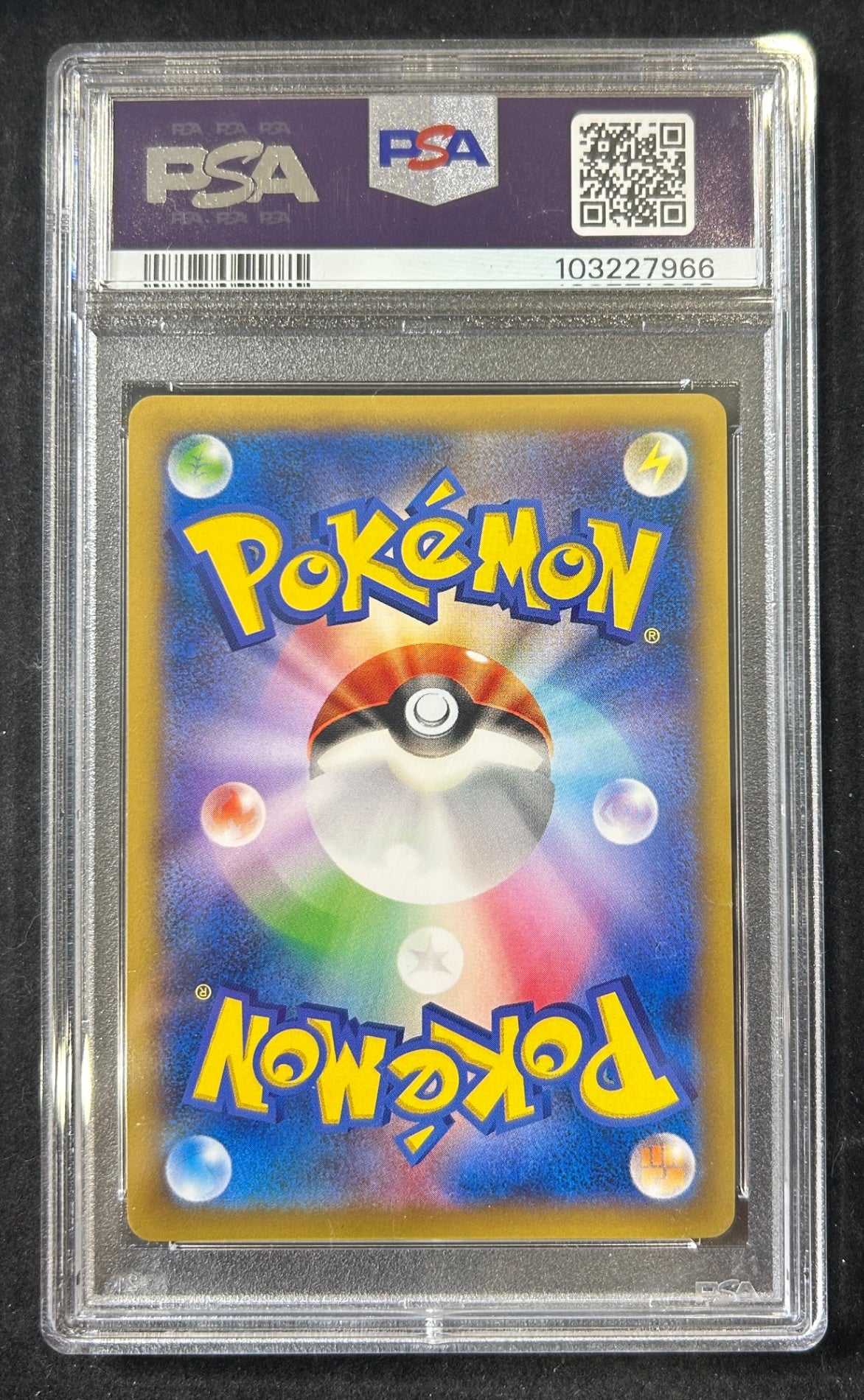 [Used A] Iris [SR] (082/076) PSA10