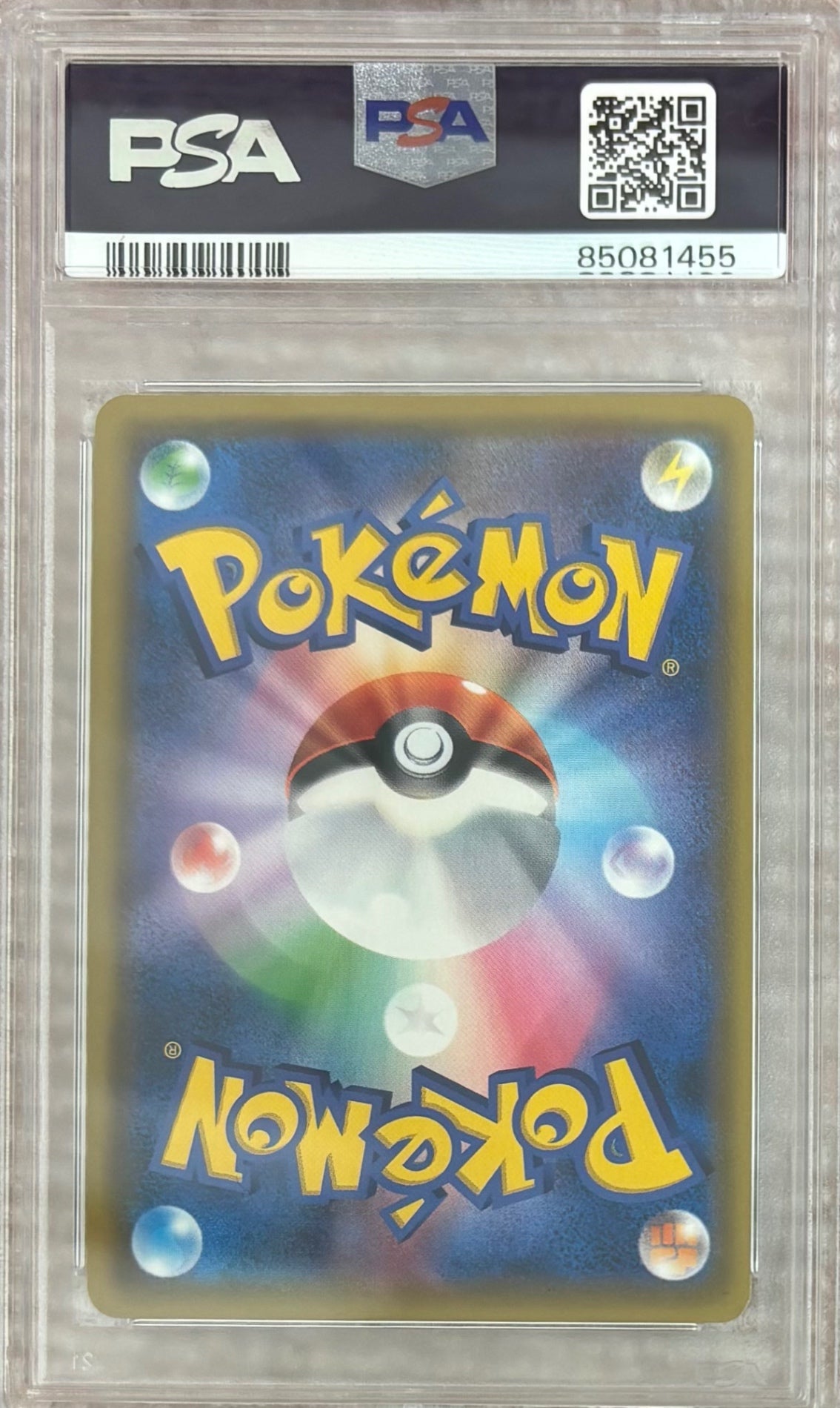 【中古A】 カスミのおねがい【SR】(104/094)PSA10