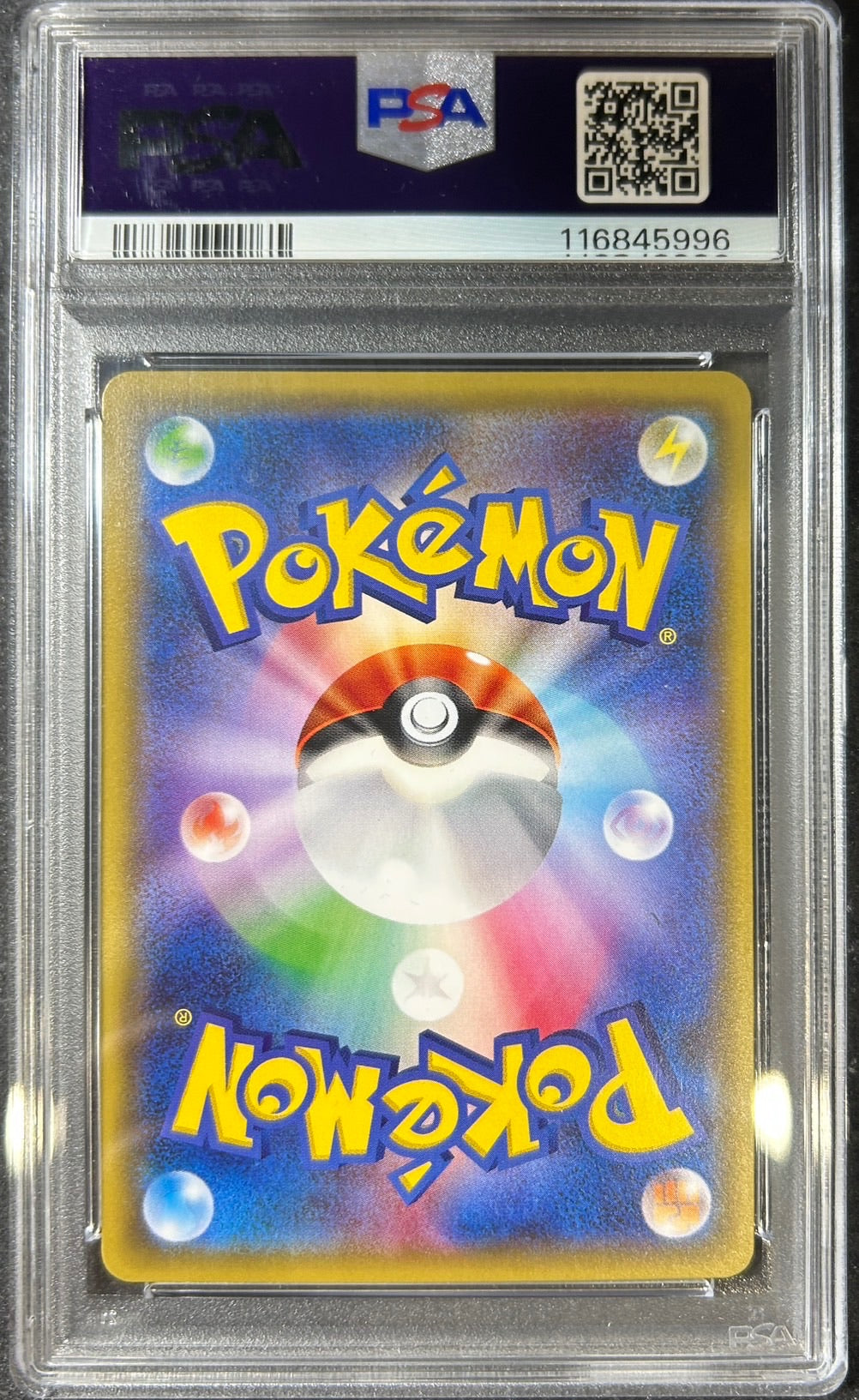 【中古A】 ポンチョを着たピカチュウ【P】(203/XY-P) PSA10