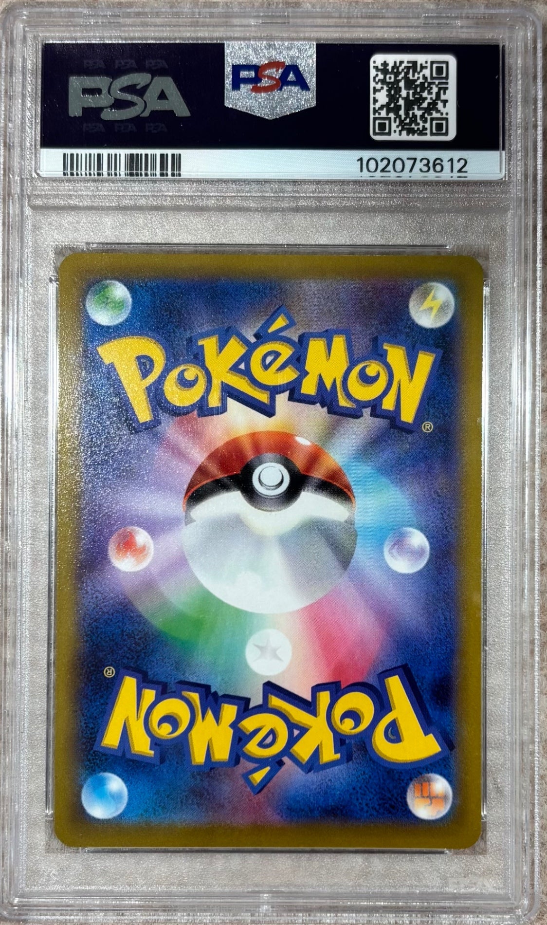 【中古A】 カイ【SR】(077/067)PSA10
