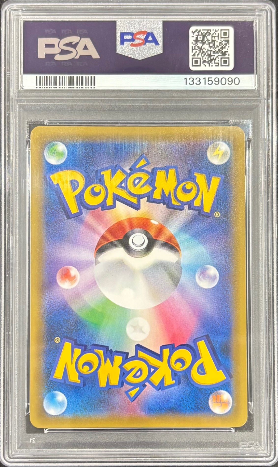 【中古A】 ゲンガー＆ミミッキュGX(SA)【SR】{103/095} PSA10