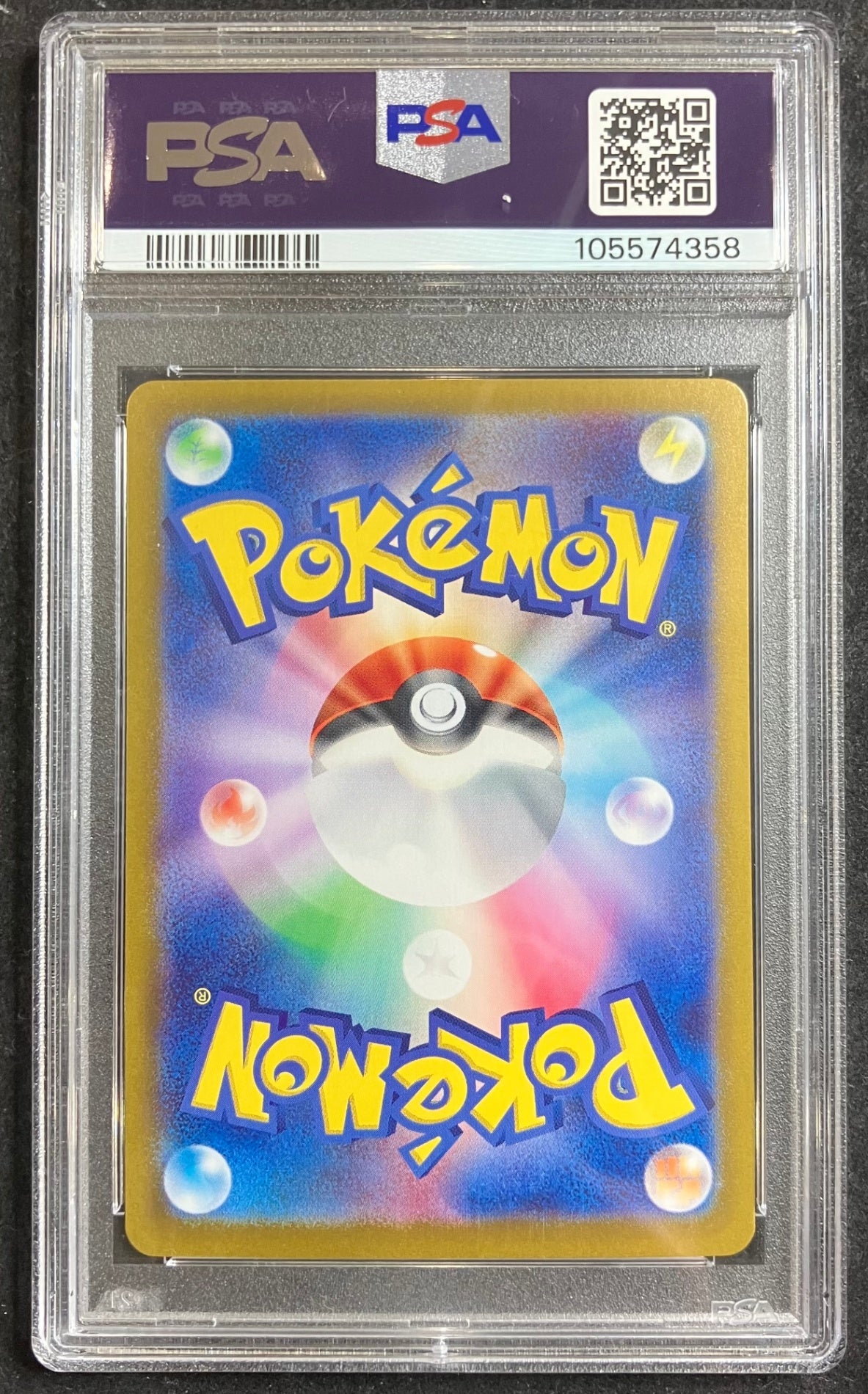 【中古A】 ブラッキーex【SAR】(217/187)PSA10