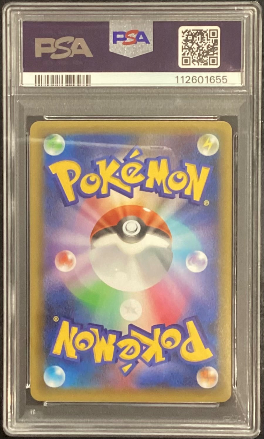 【中古A】 ミュウツーEX(25th)【P】(022/025) PSA10