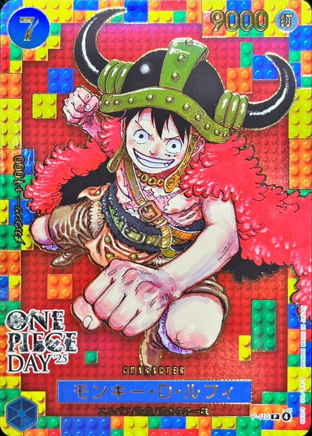【中古A】 モンキー・D・ルフィ(ONE PIECE DAY/漫画絵)【P】(P-110)PSA10