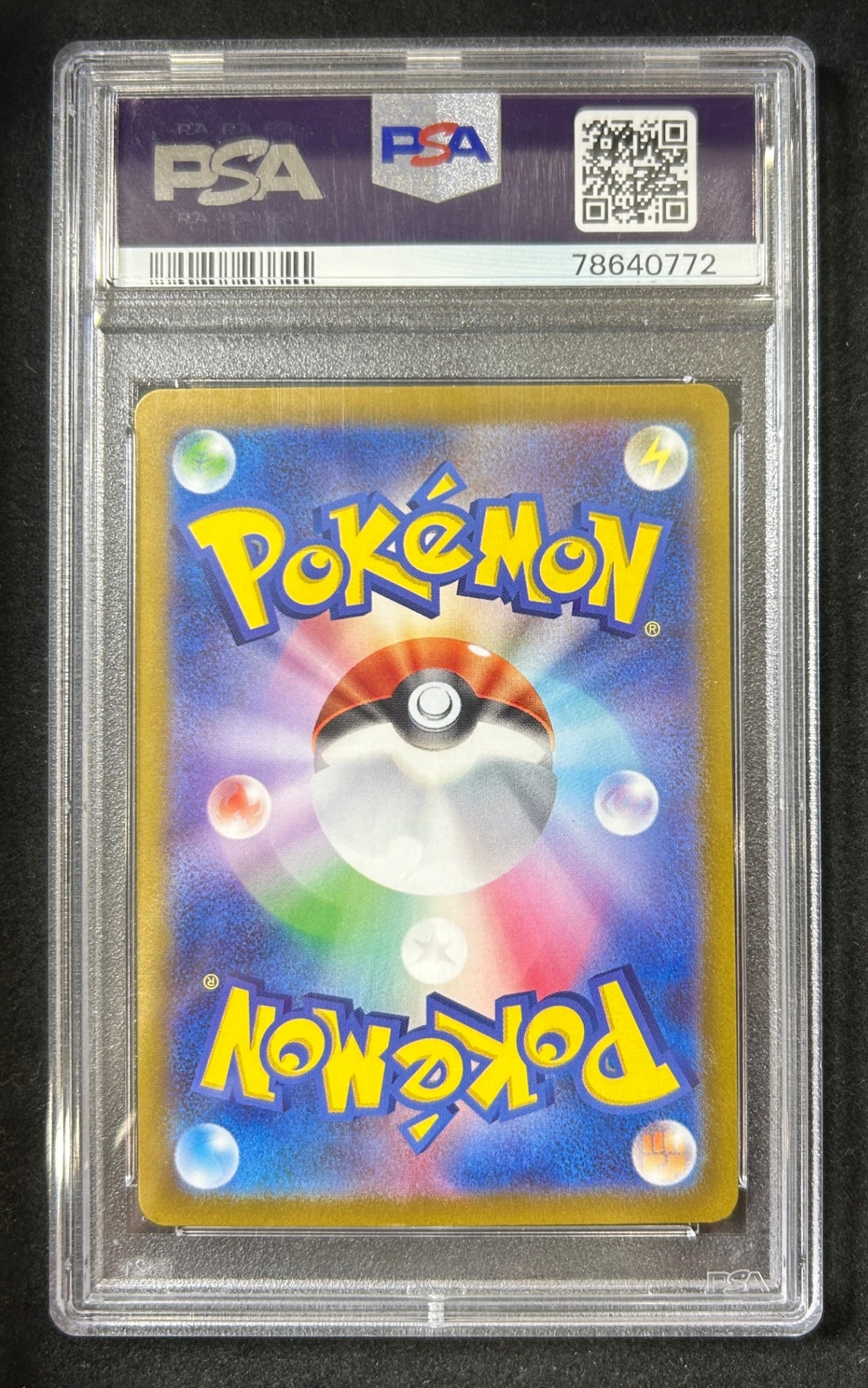 【中古A】 ナンジャモ【SAR】(096/071)PSA10