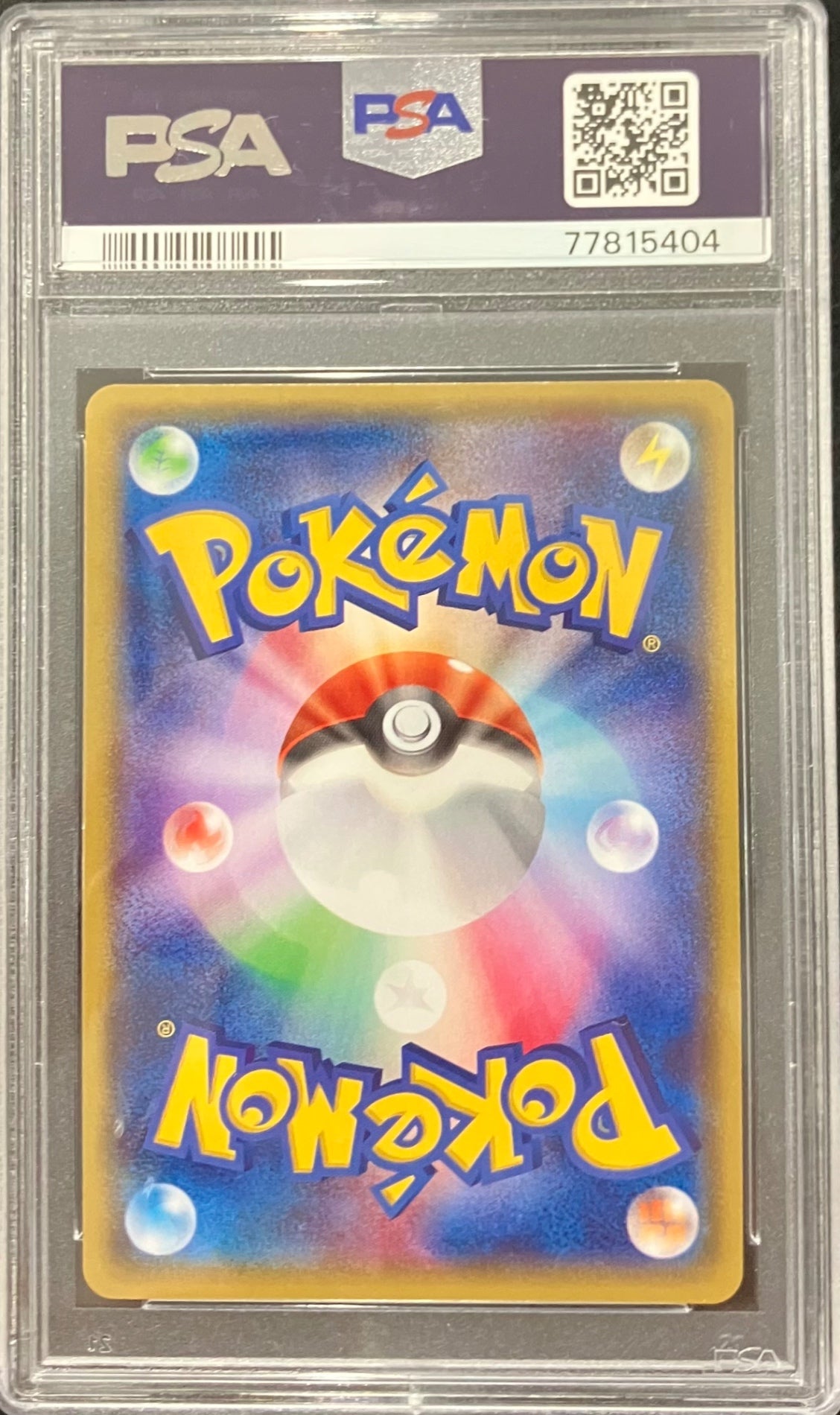 【中古A】 MレックウザEX【-】(006/018) [XY]　PSA10