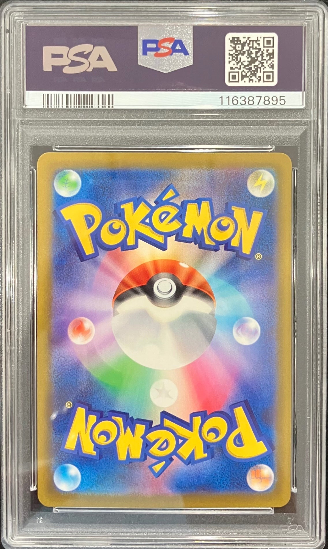 中古A】 フシギバナ(Classicキラ)【-】(003/032)PSA10