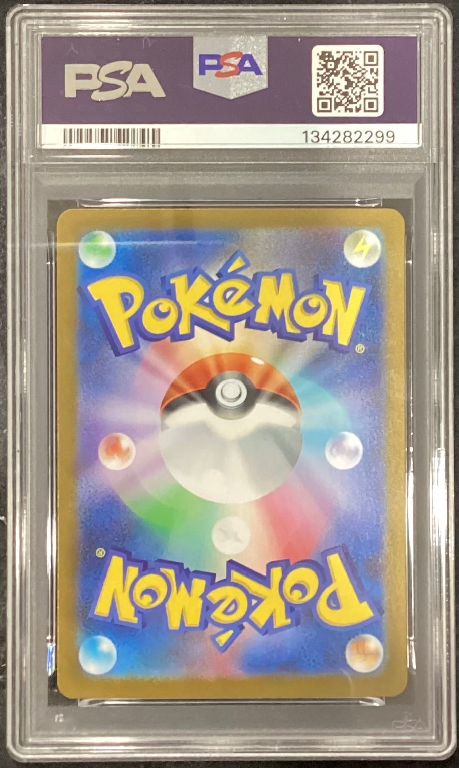 【中古A】 フクオカのピカチュウ【P】(289/SV-P)PSA10