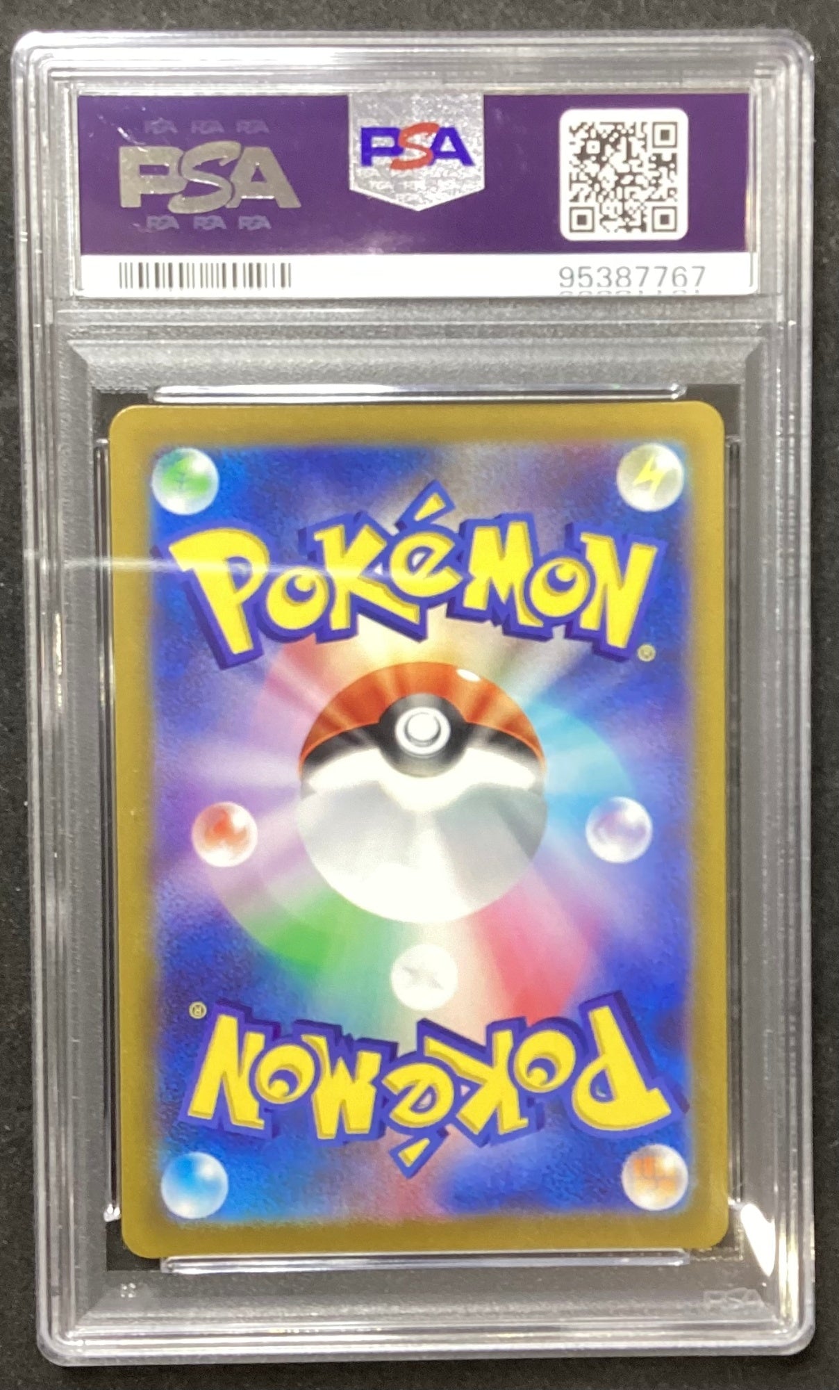[Used A] Furisode [SR] (082/068) PSA10
