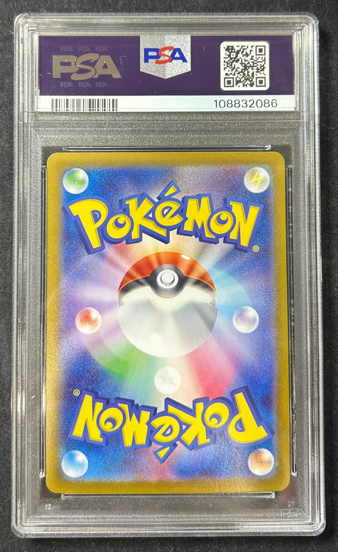 [Used A] Irukaman ex [SAR] (207/187) PSA10