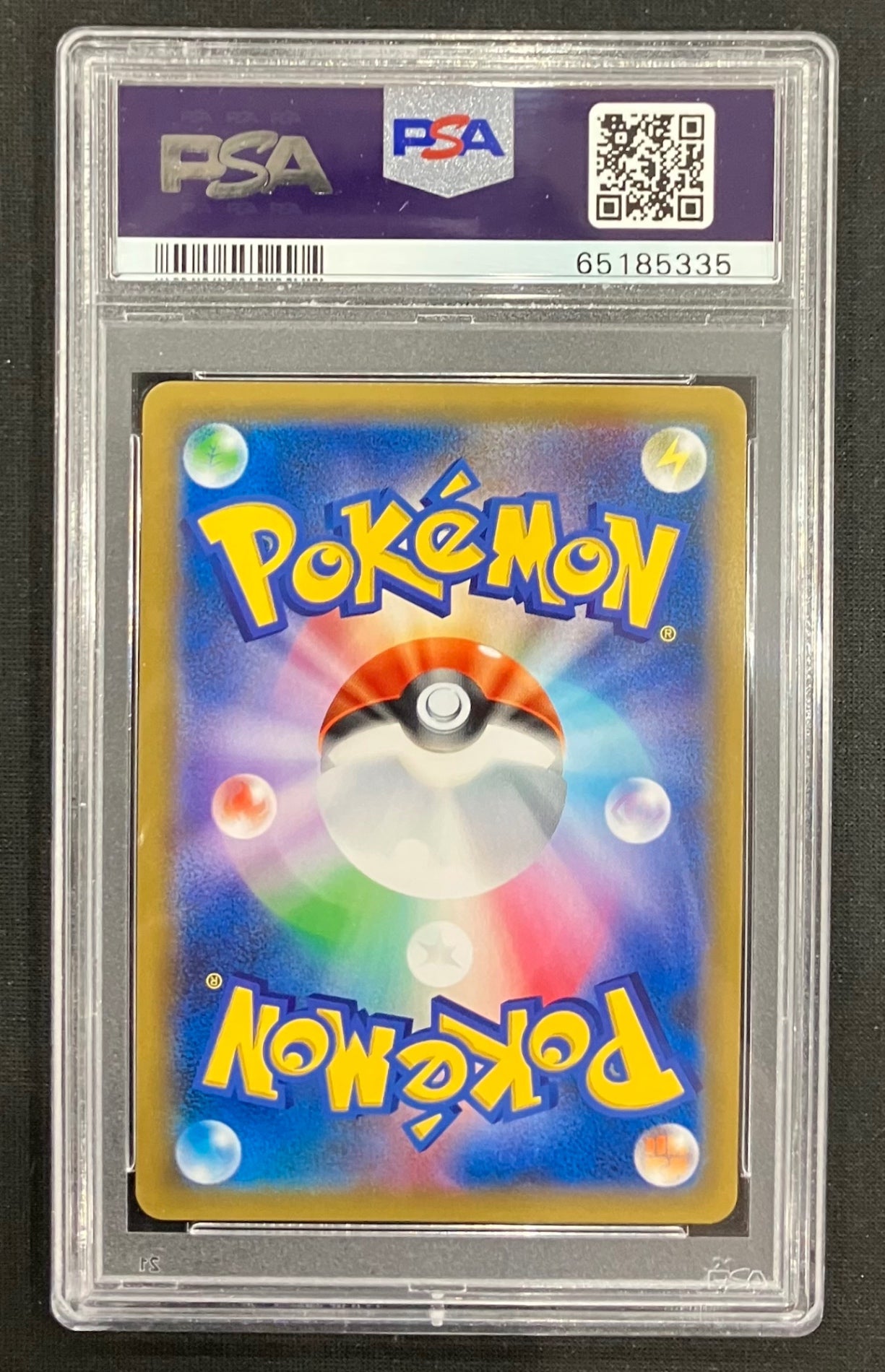 【中古A】 ピカチュウ【P】(001/S-P)PSA10