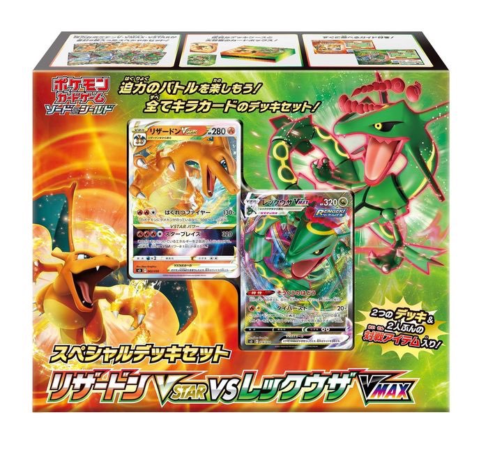 ✨ポケモンカード 新品未開封 18boxセット✨ ポケモンカード 未開封BOXのご紹介 | 買取実績 | 買取専門かんてい局