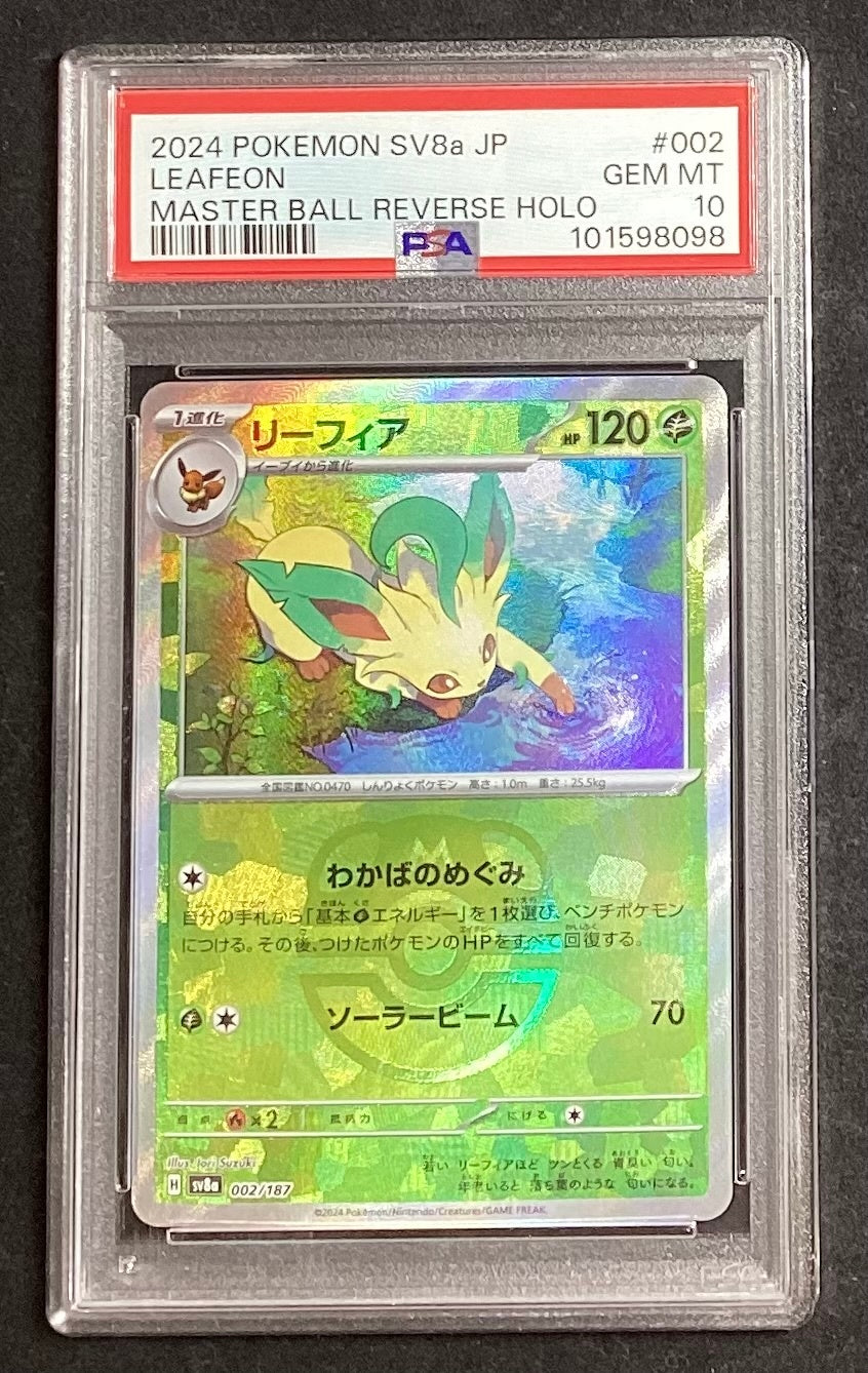 [Used A] Leafeon (Master Ball Mirror) [-] (002/187) PSA10