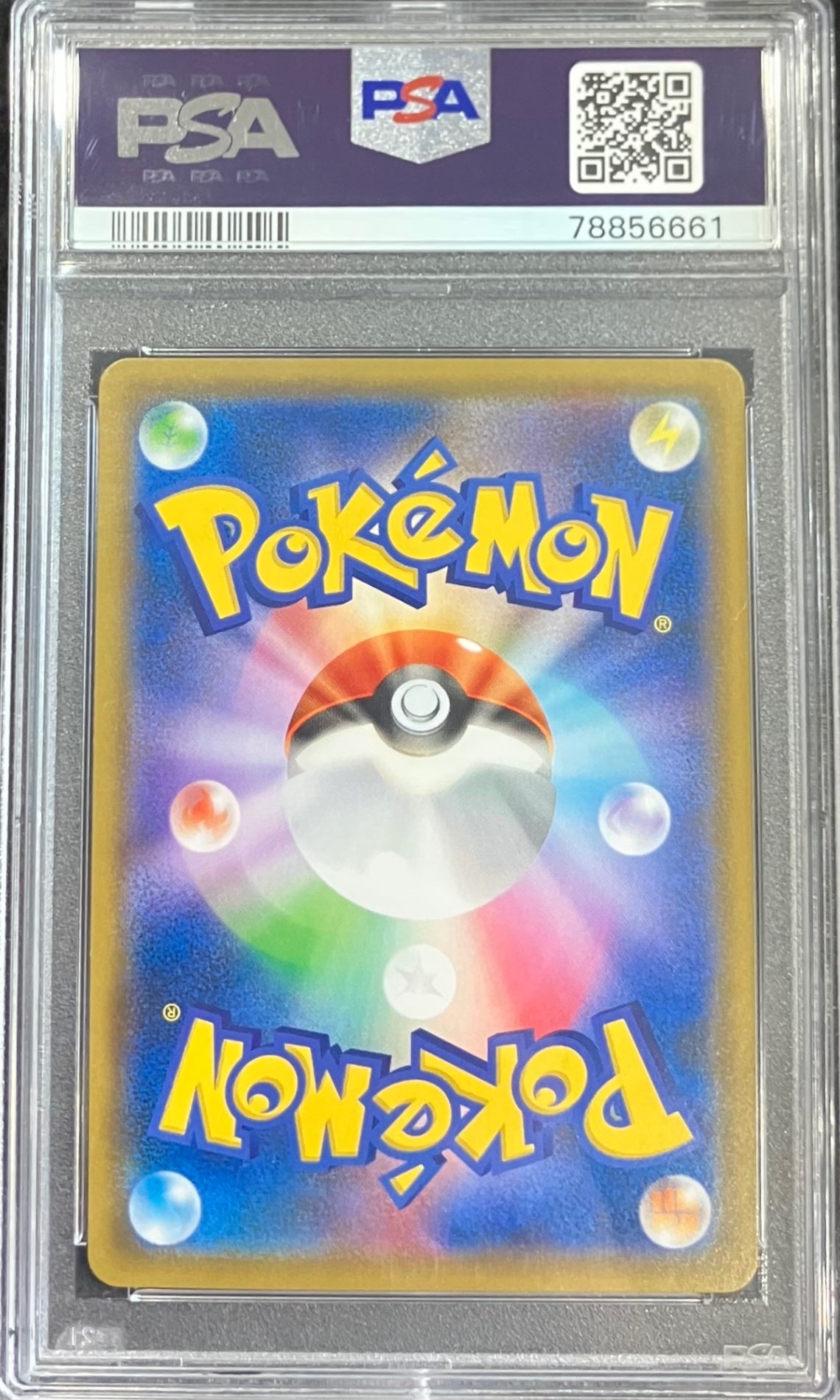 【中古A】 リザードン＆テールナーGX(SA)【SR】(068/064)PSA10