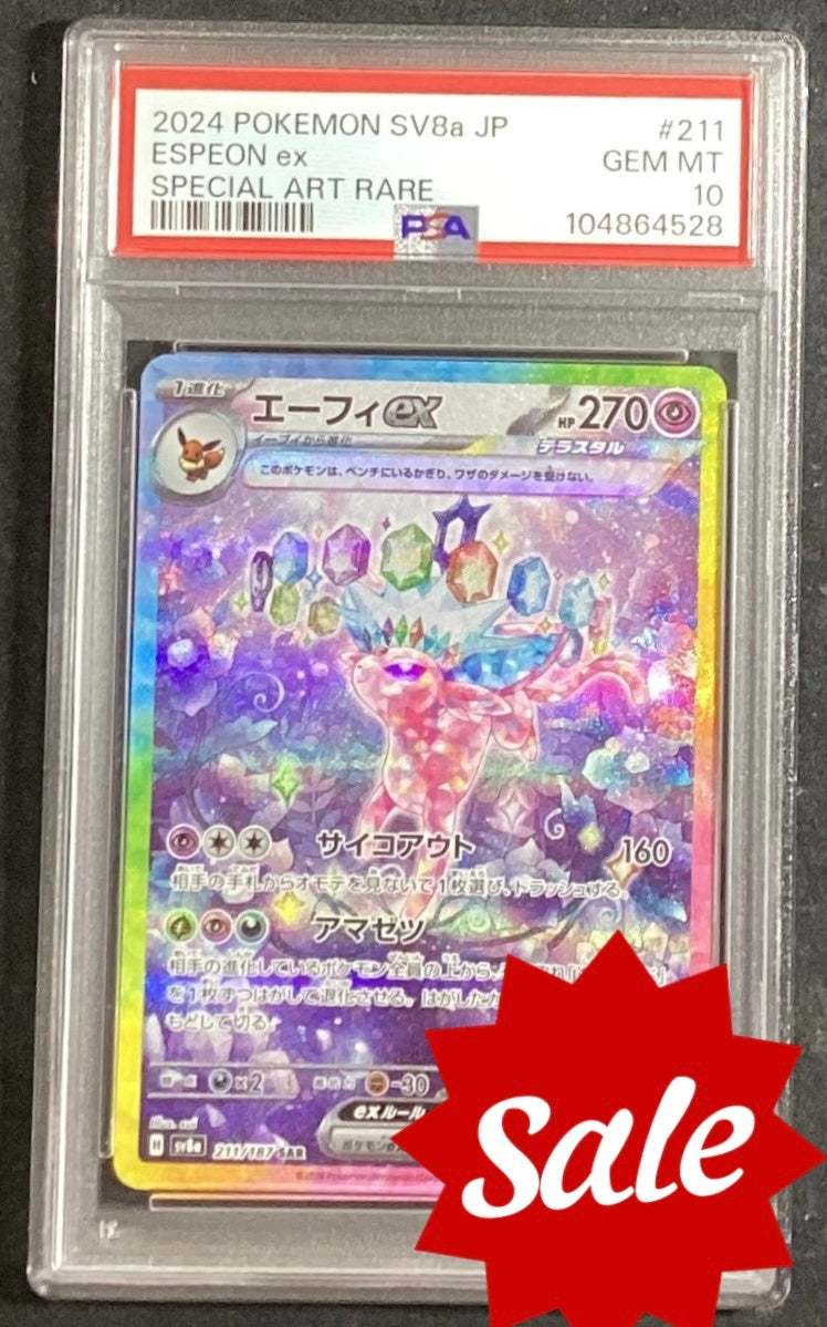 [Used A] Efi ex [SAR] (211/187) PSA10