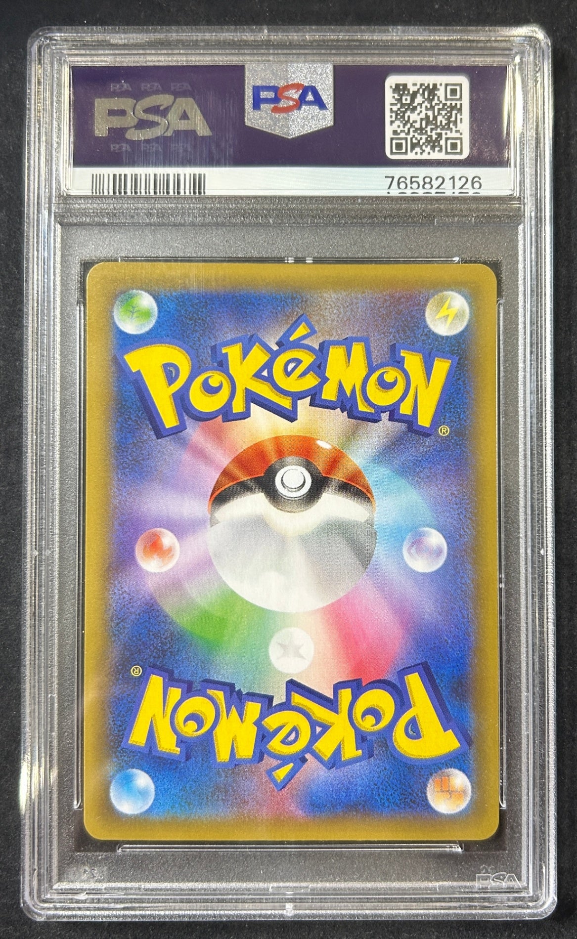[Used A] Shiny Magikarp (25th) [P] (010/025) PSA10