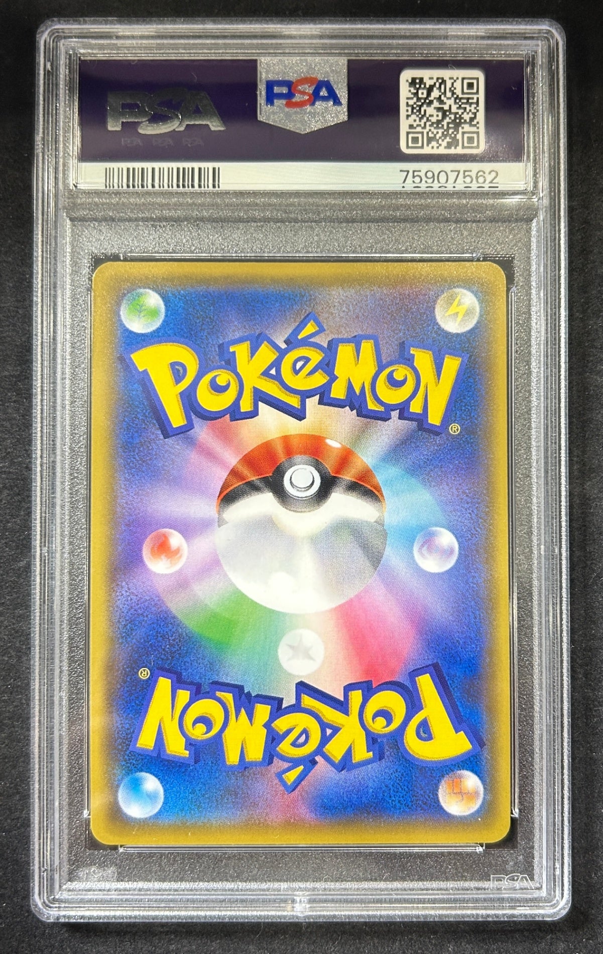 【中古A】 メイ【SR】(067/049)PSA10