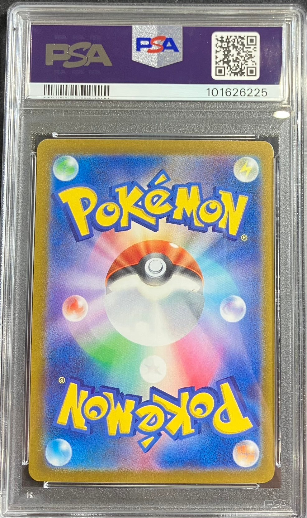 【中古A】 セレナ【SR】(081/068)PSA10