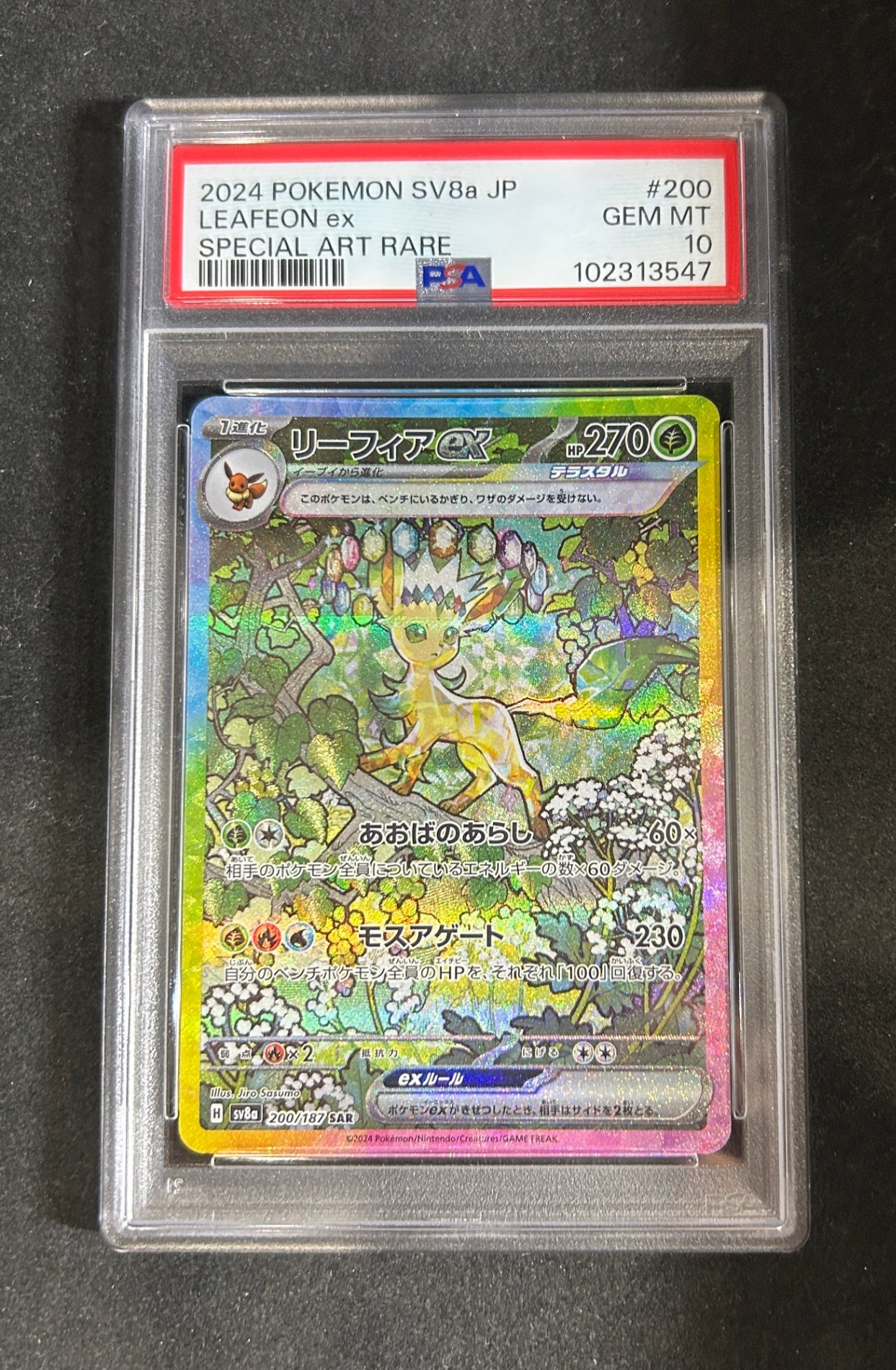 [Used A] Leafeon ex [SAR] (200/187) PSA10